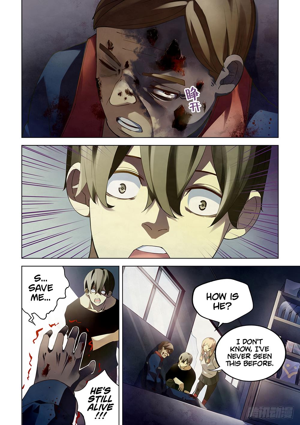 Read Mortals of the Doom EN Manga Online