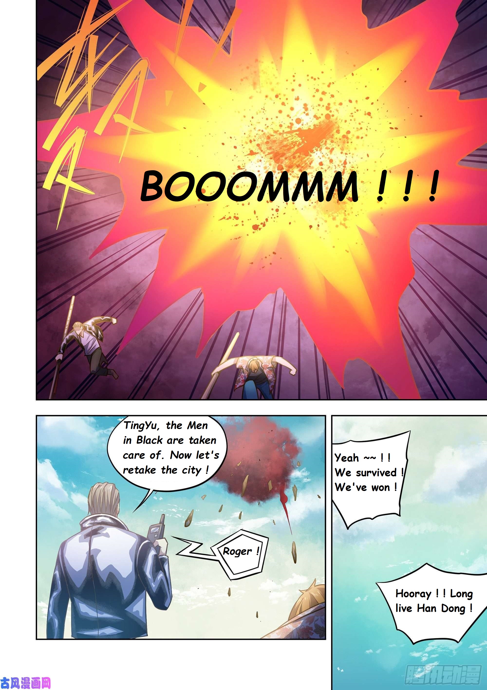 Read Mortals of the Doom EN Manga Online