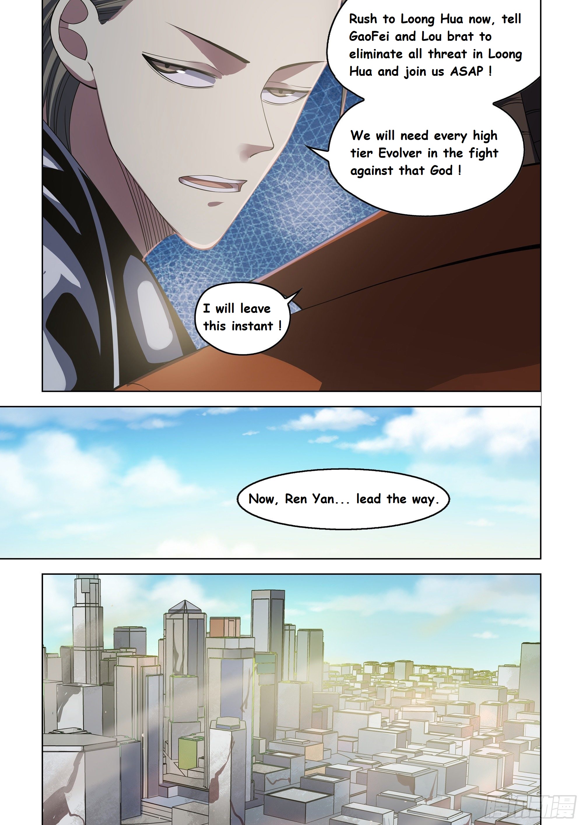 Read Mortals of the Doom EN Manga Online