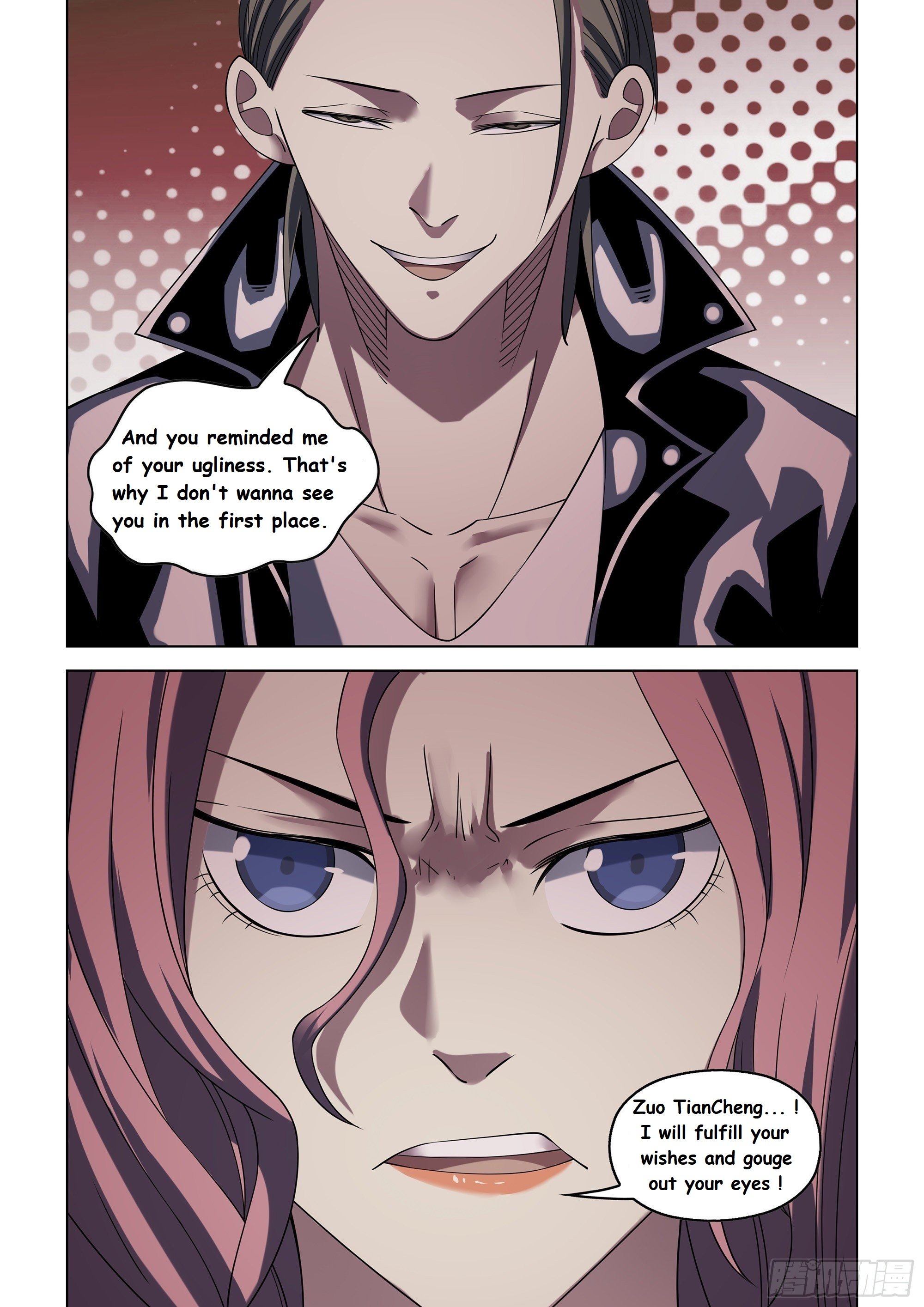 Read Mortals of the Doom EN Manga Online