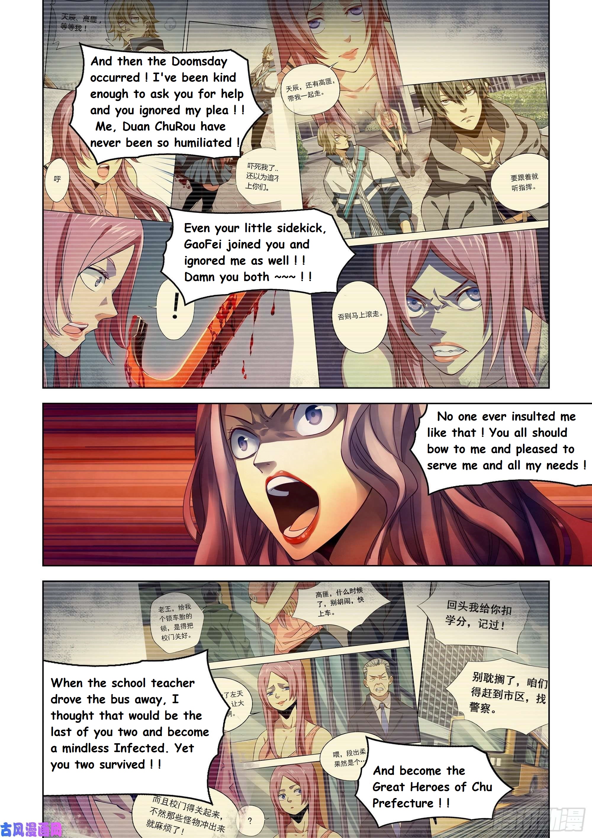 Read Mortals of the Doom EN Manga Online