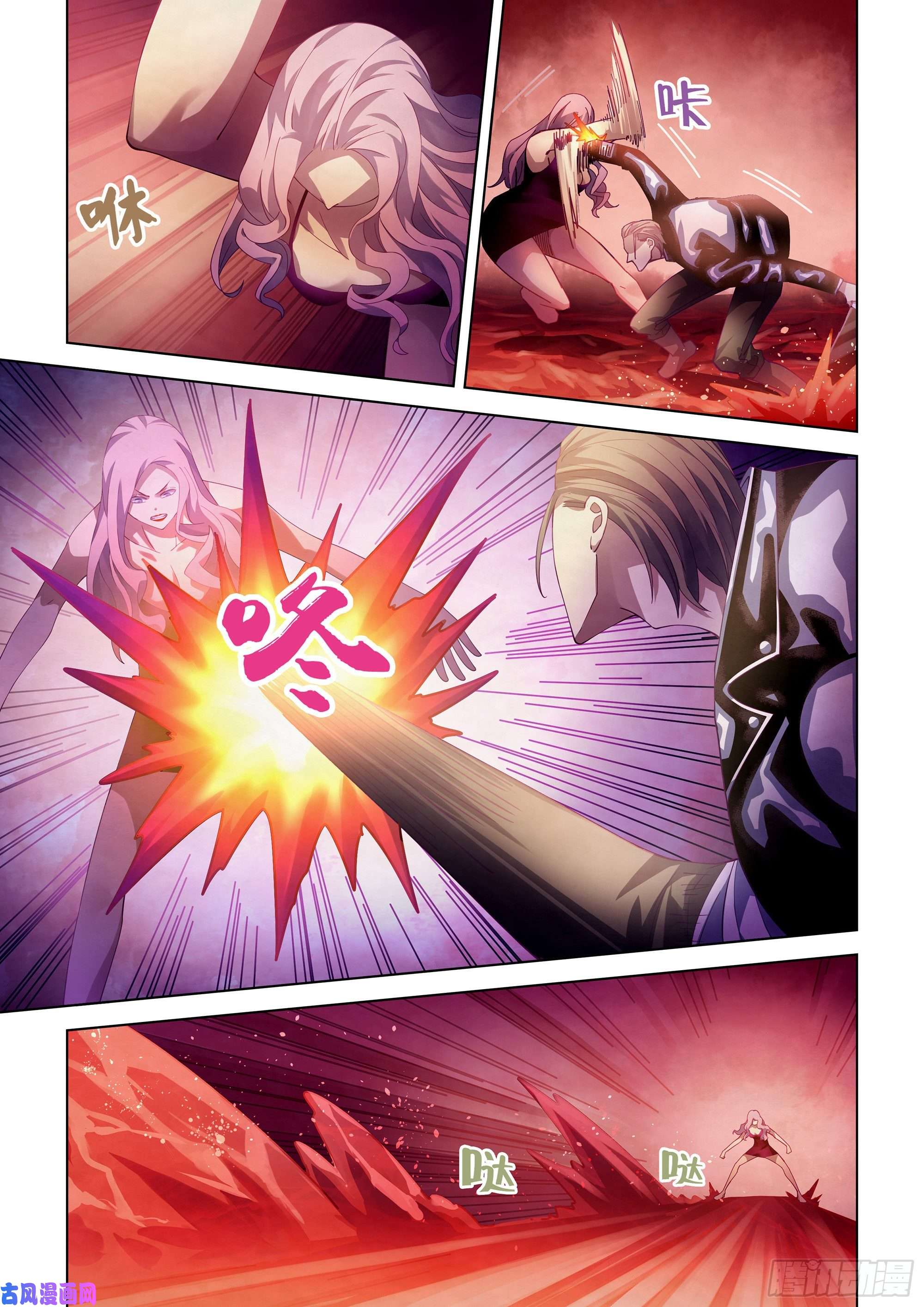 Read Mortals of the Doom EN Manga Online