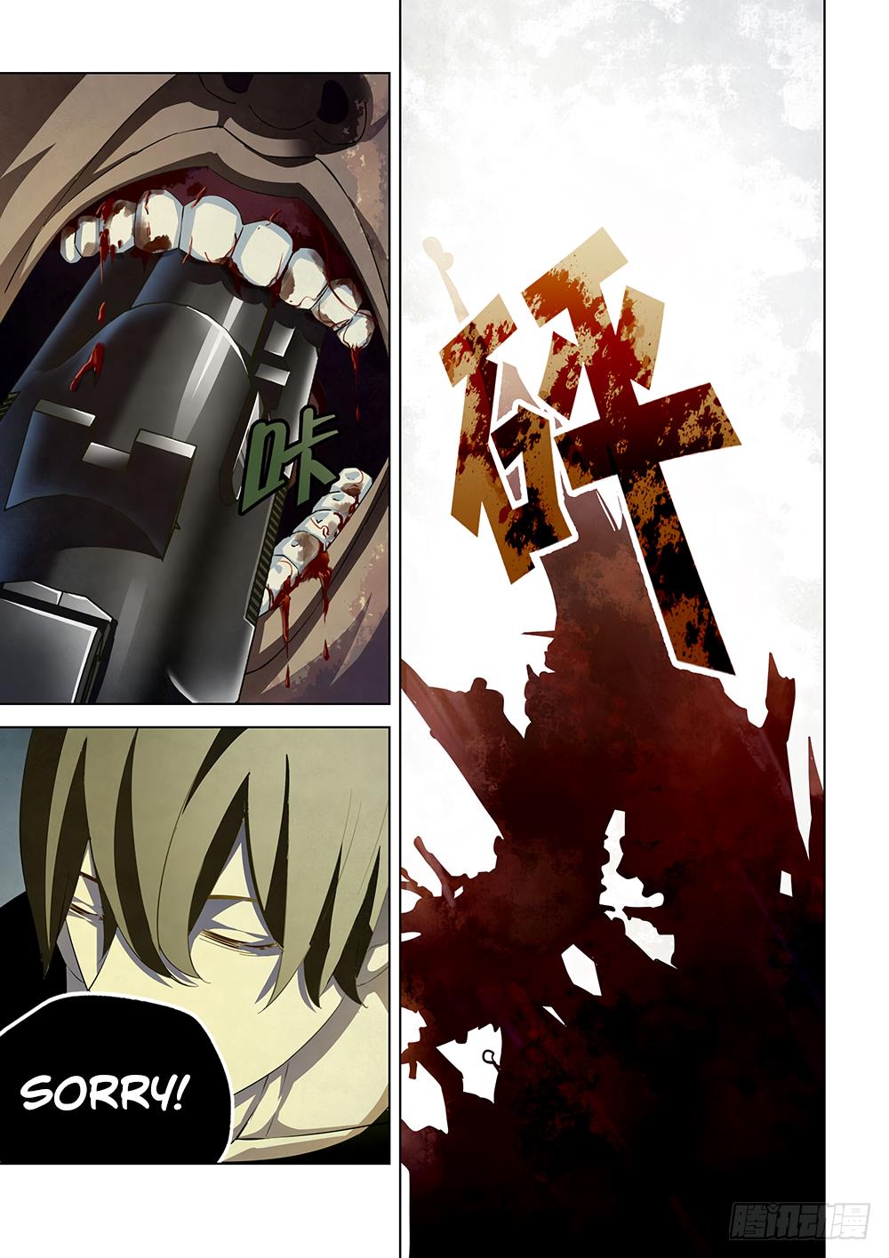 Read Mortals of the Doom EN Manga Online