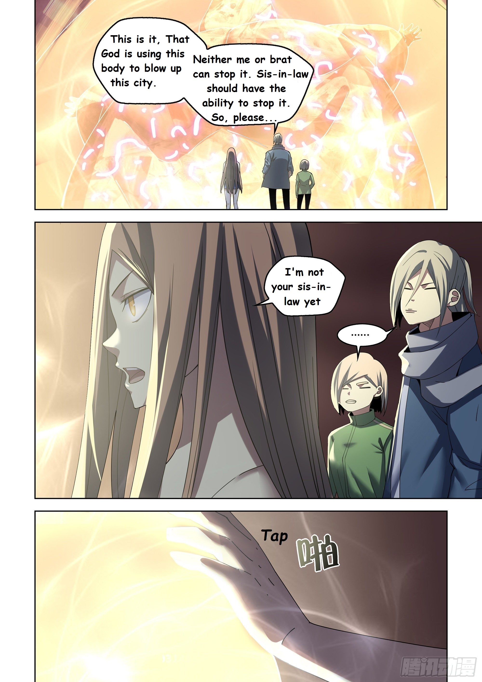 Read Mortals of the Doom EN Manga Online