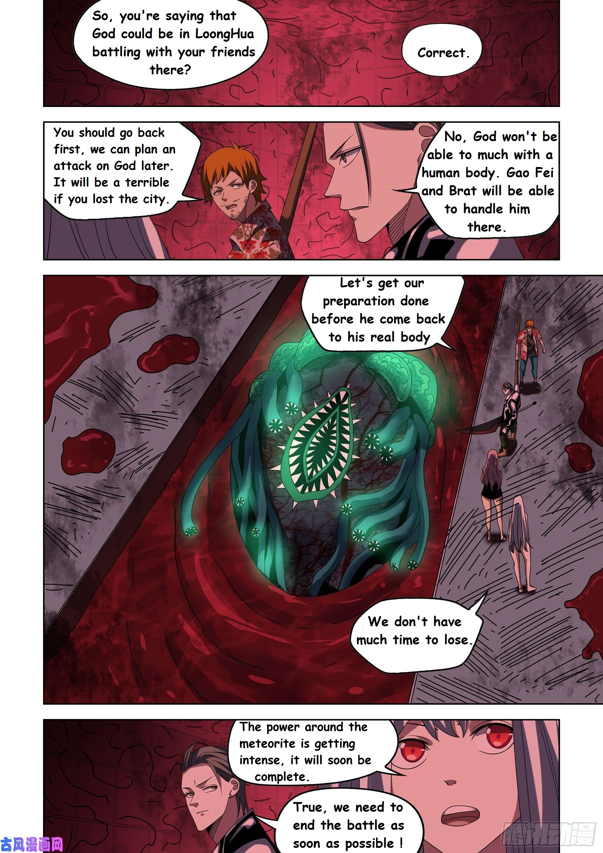 Read Mortals of the Doom EN Manga Online