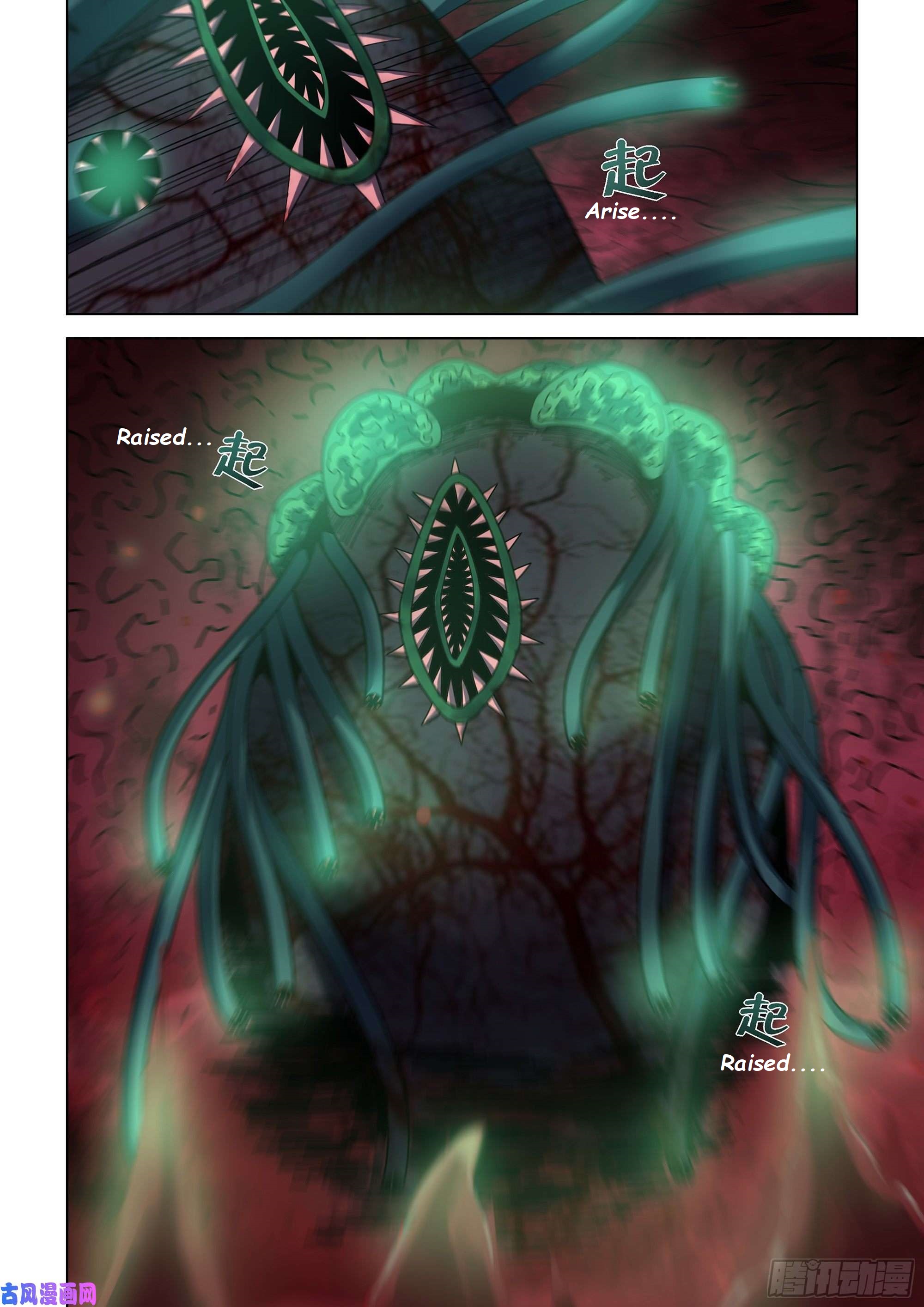 Read Mortals of the Doom EN Manga Online