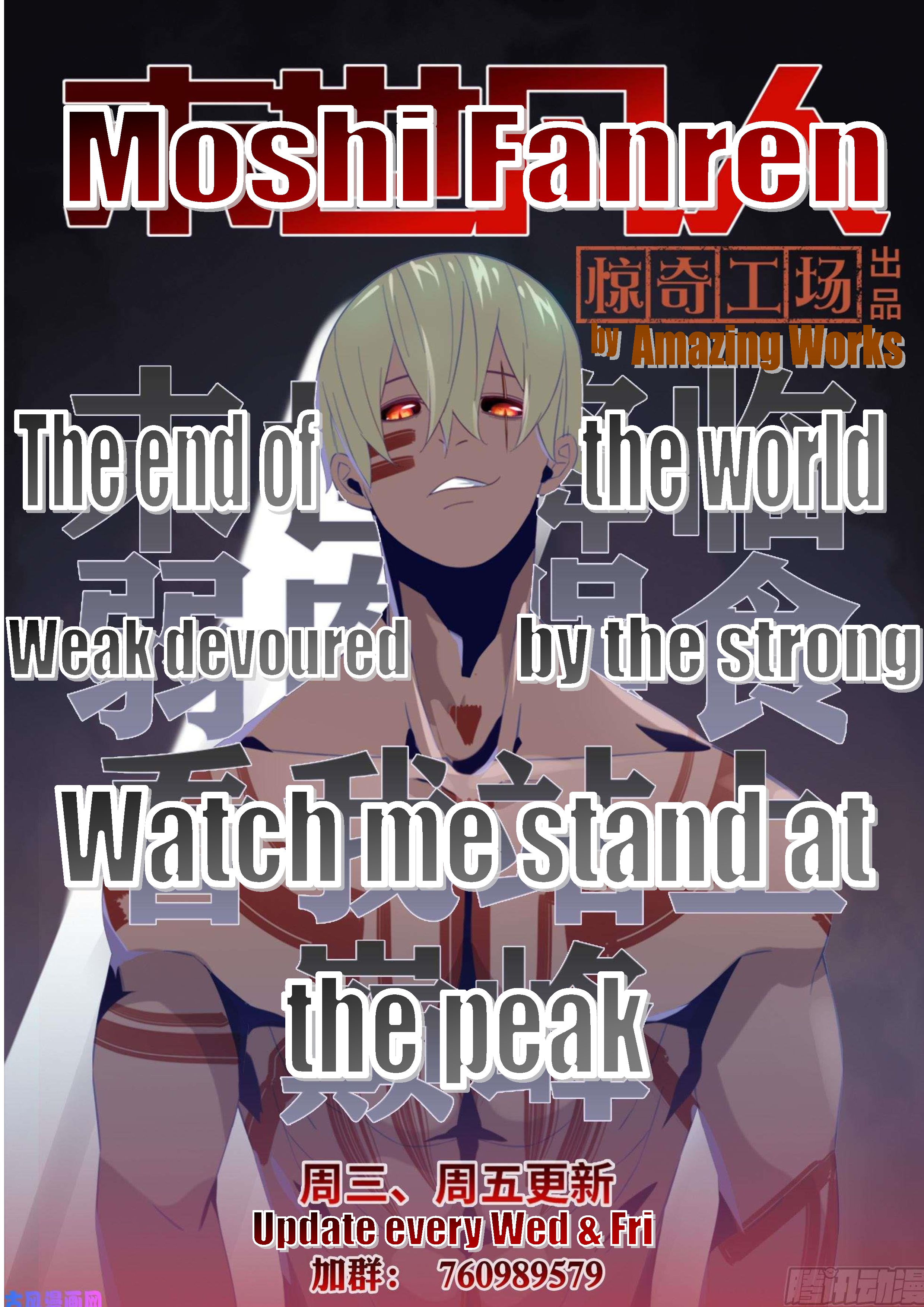 Read Mortals of the Doom EN Manga Online