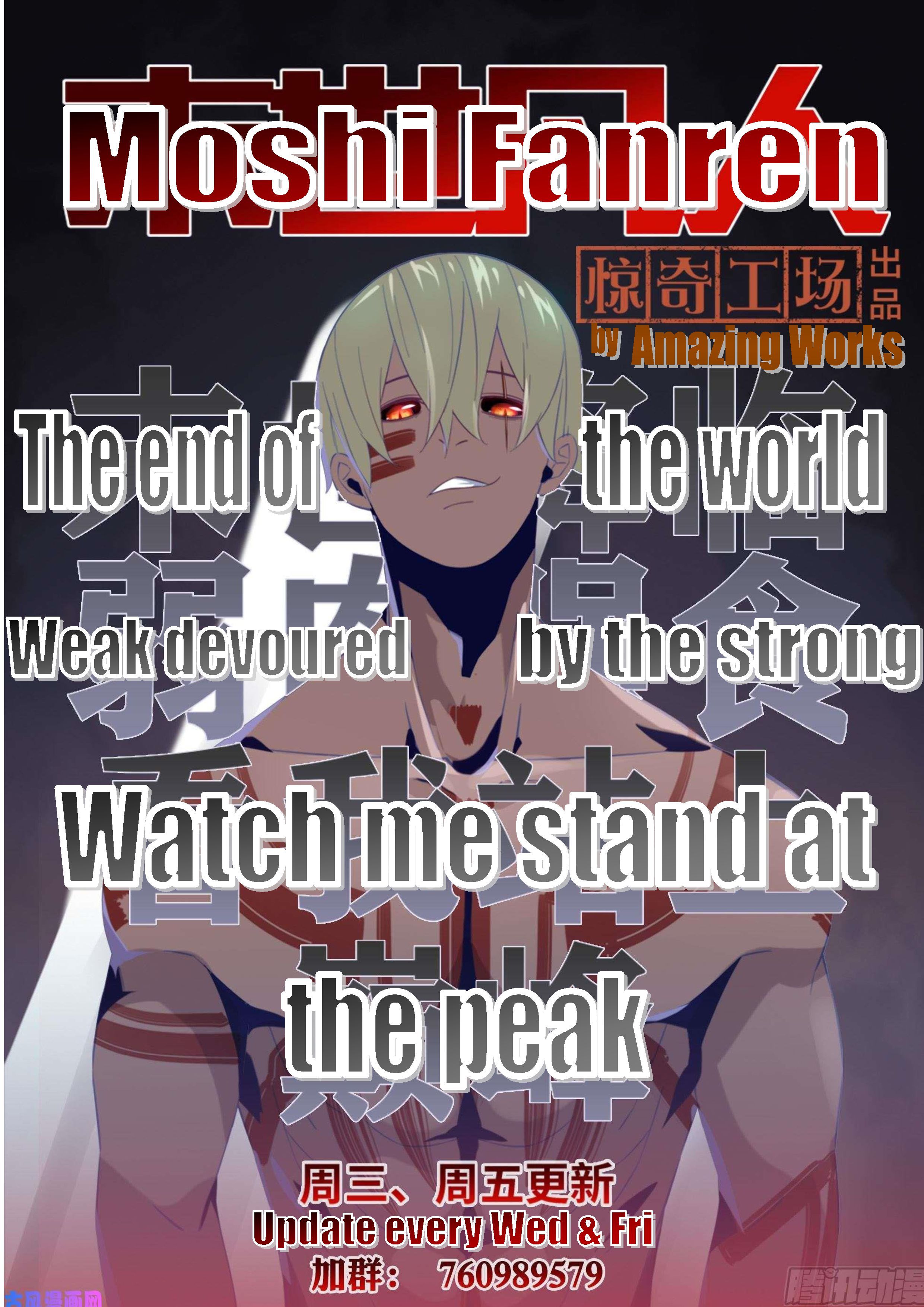 Read Mortals of the Doom EN Manga Online
