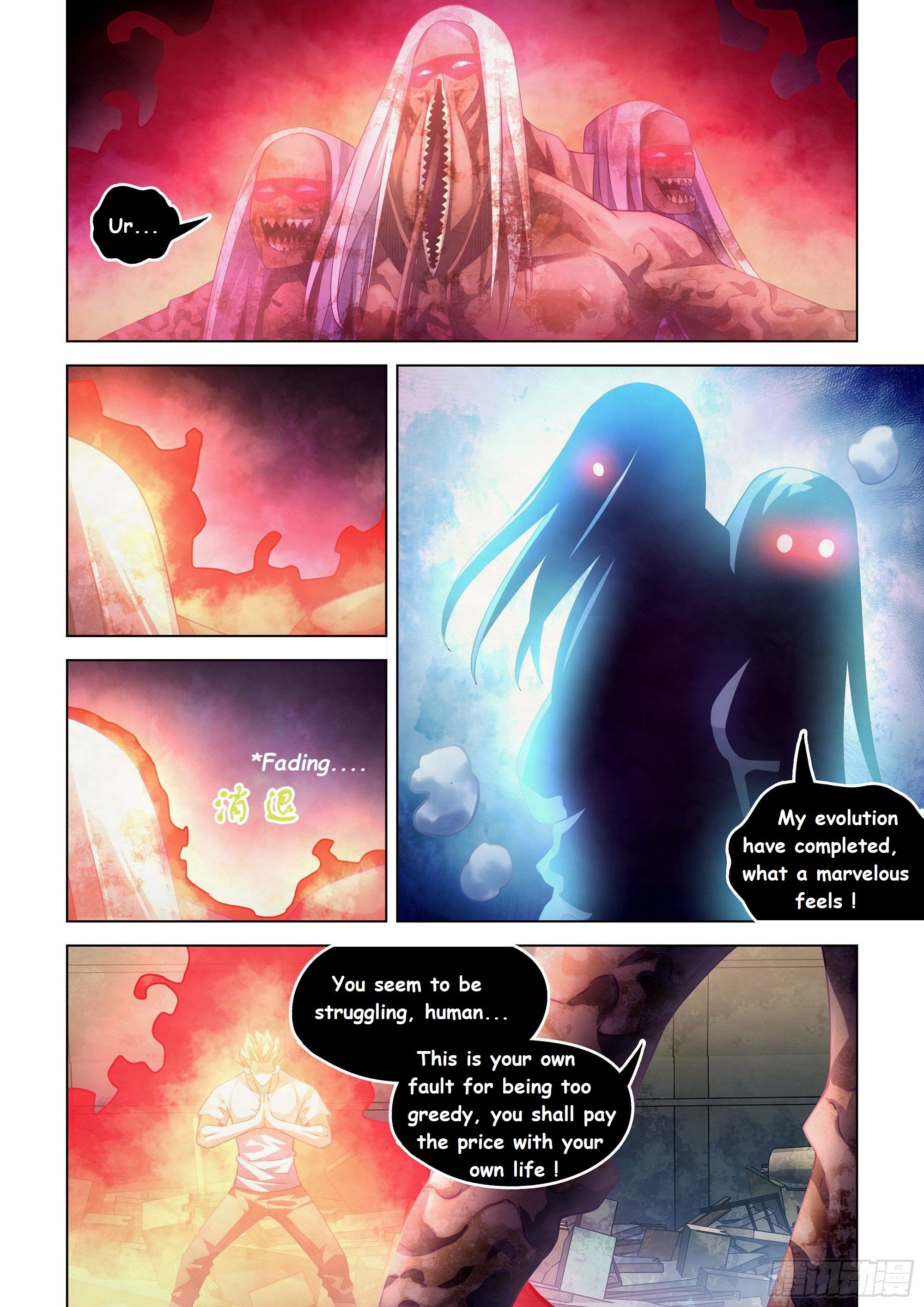 Read Mortals of the Doom EN Manga Online