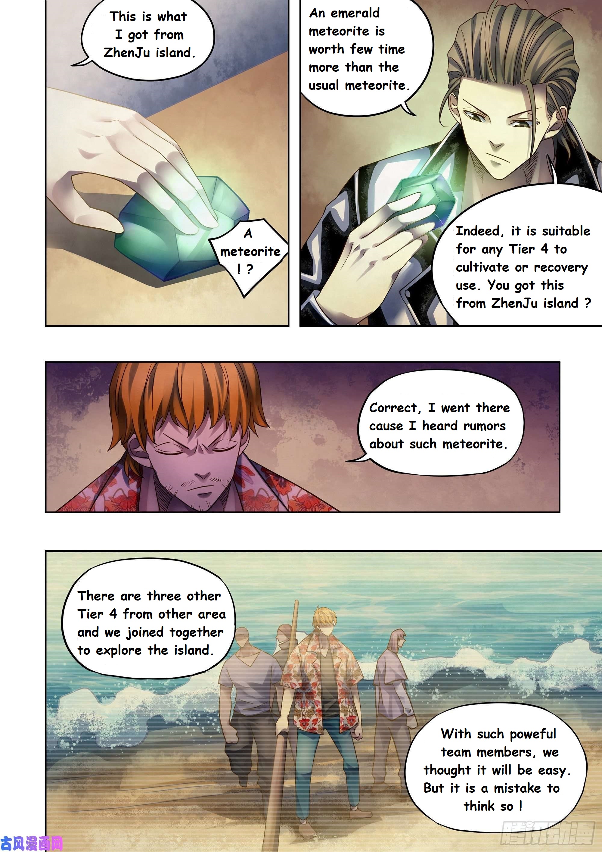 Read Mortals of the Doom EN Manga Online
