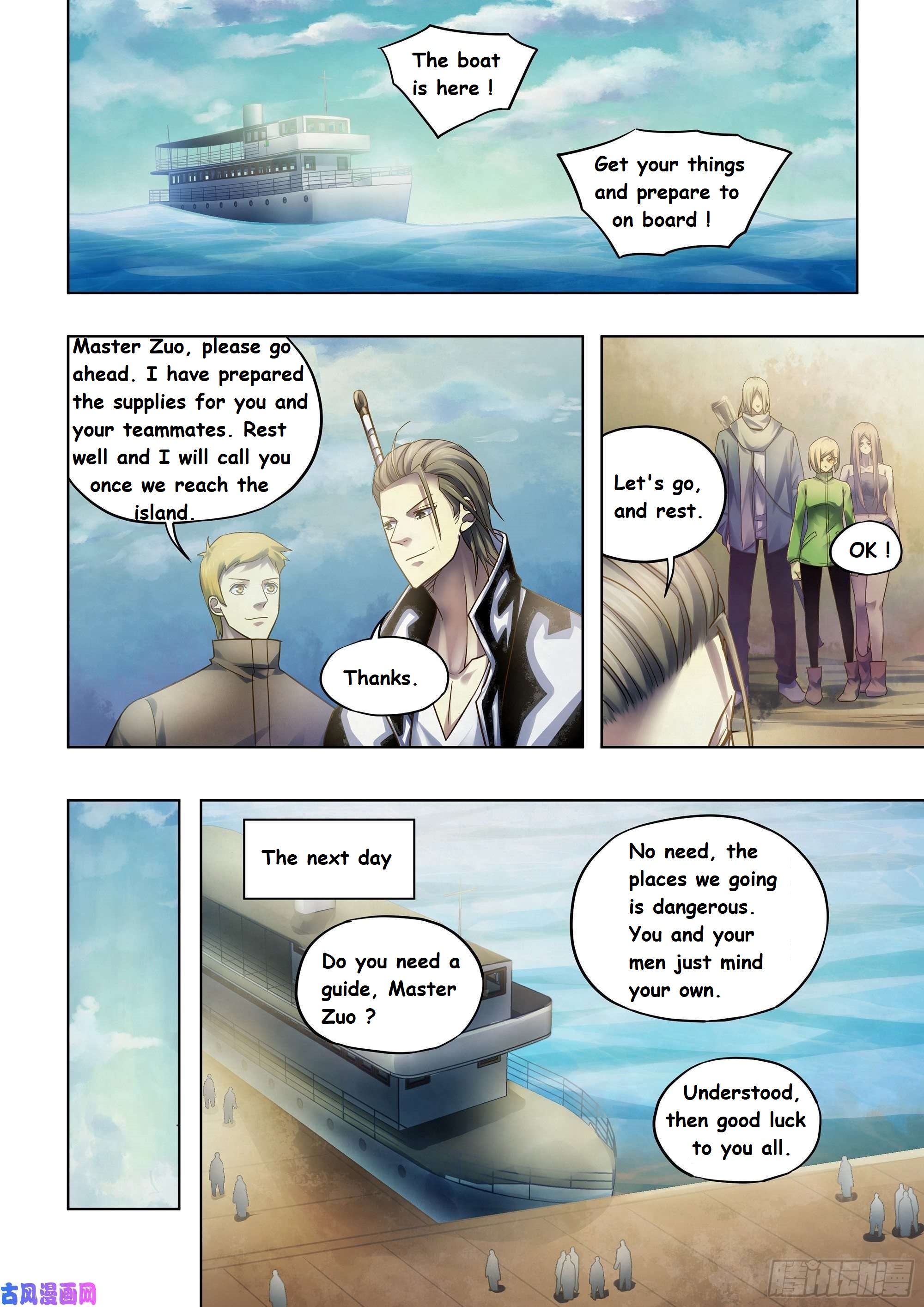 Read Mortals of the Doom EN Manga Online