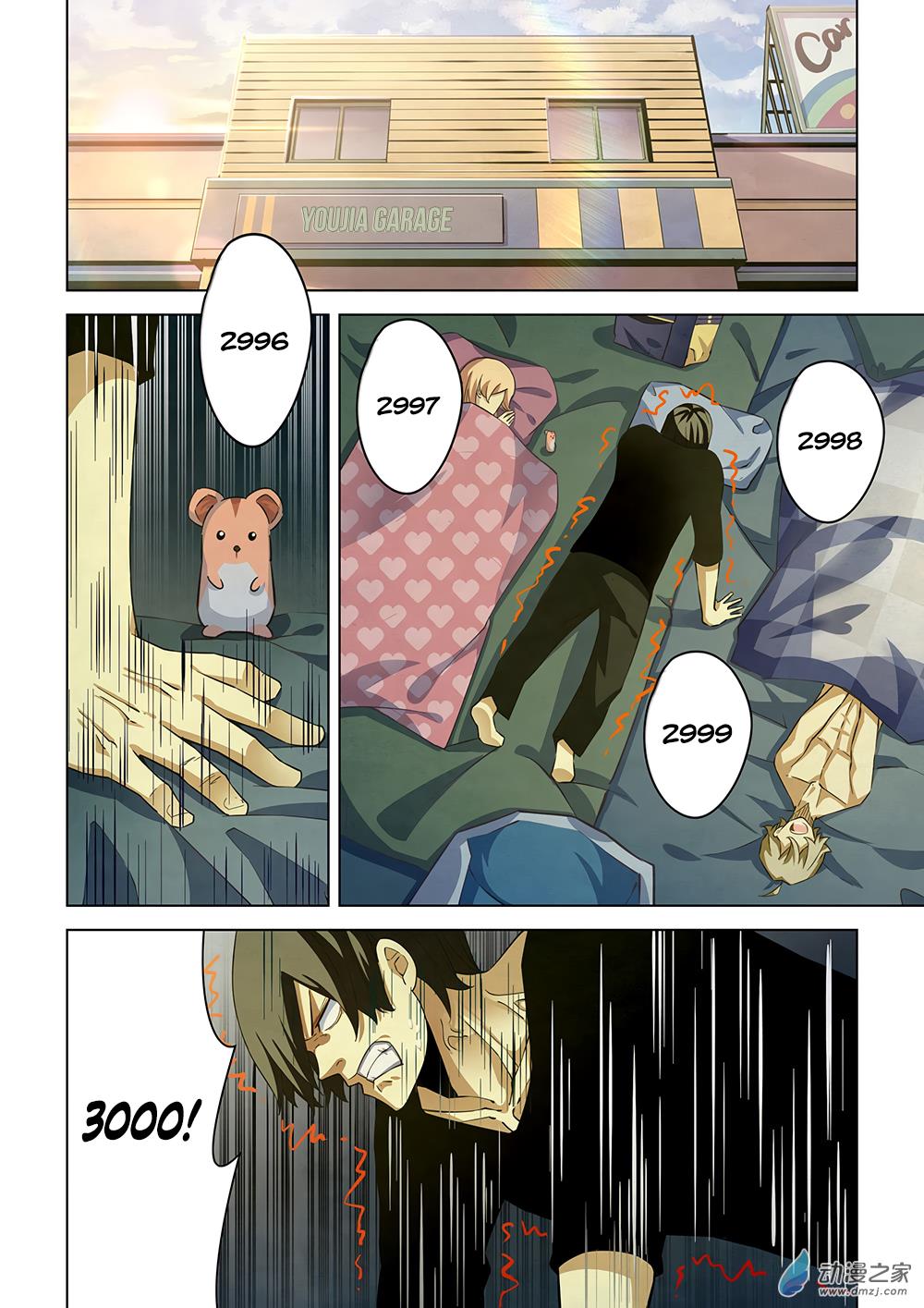 Read Mortals of the Doom EN Manga Online