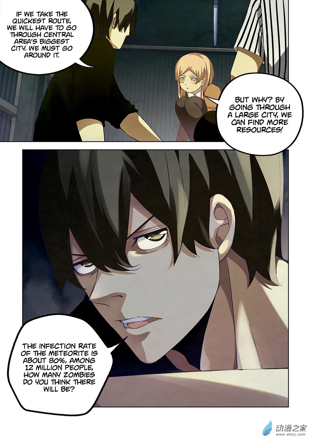 Read Mortals of the Doom EN Manga Online