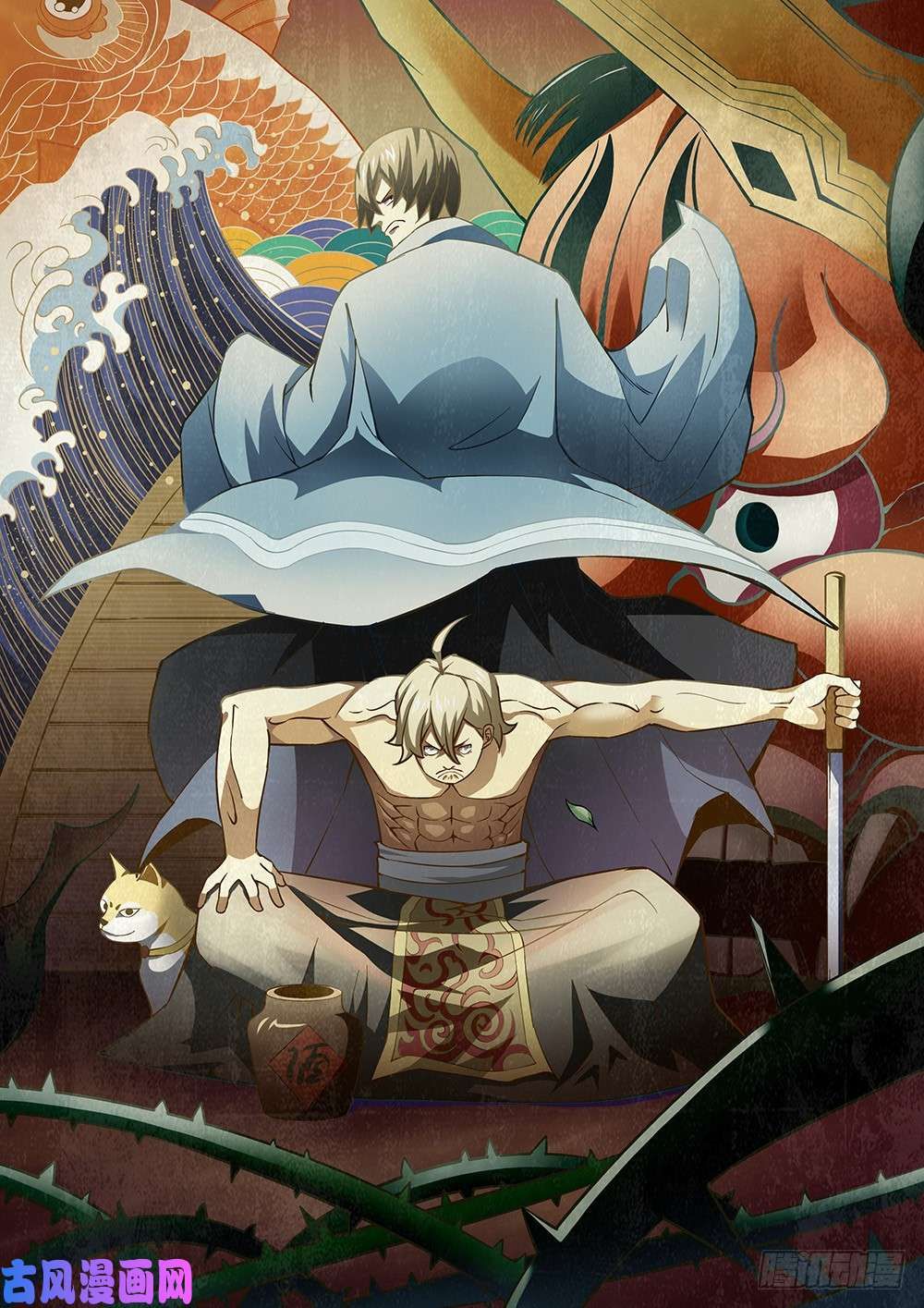 Read Mortals of the Doom EN Manga Online