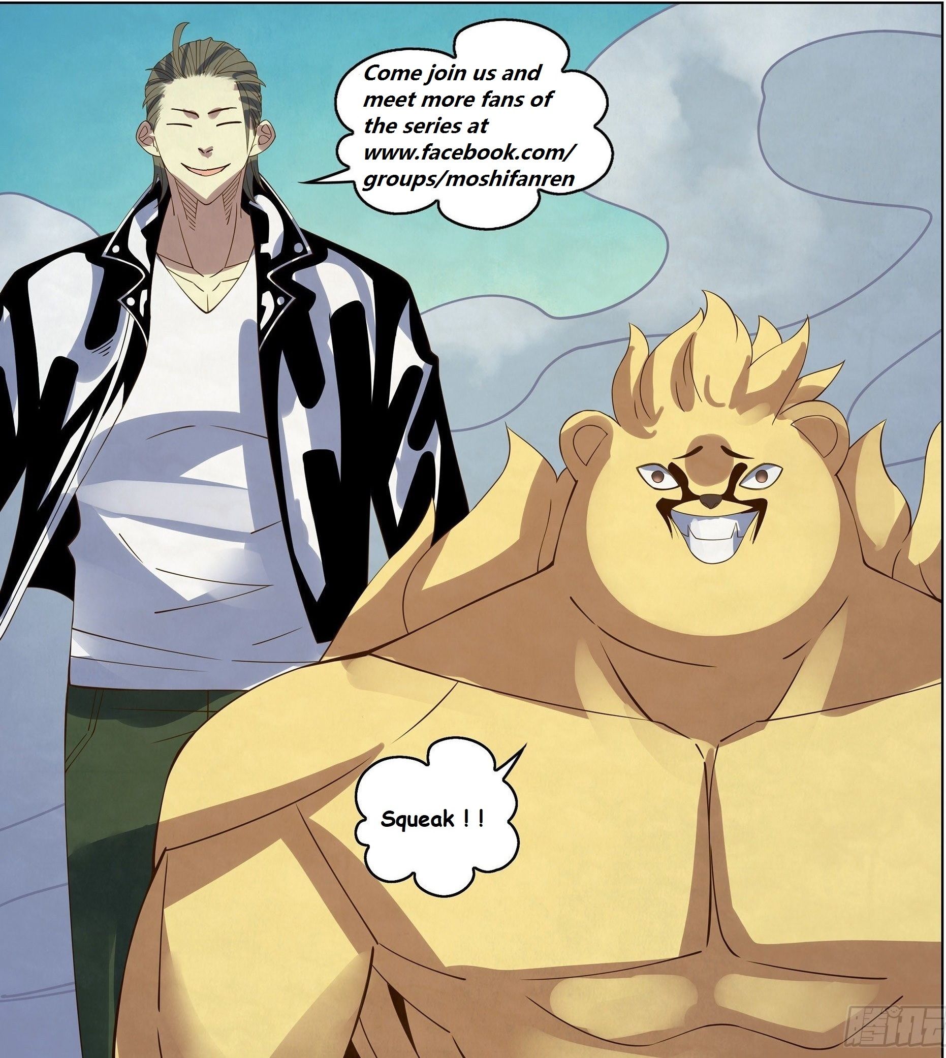 Read Mortals of the Doom EN Manga Online