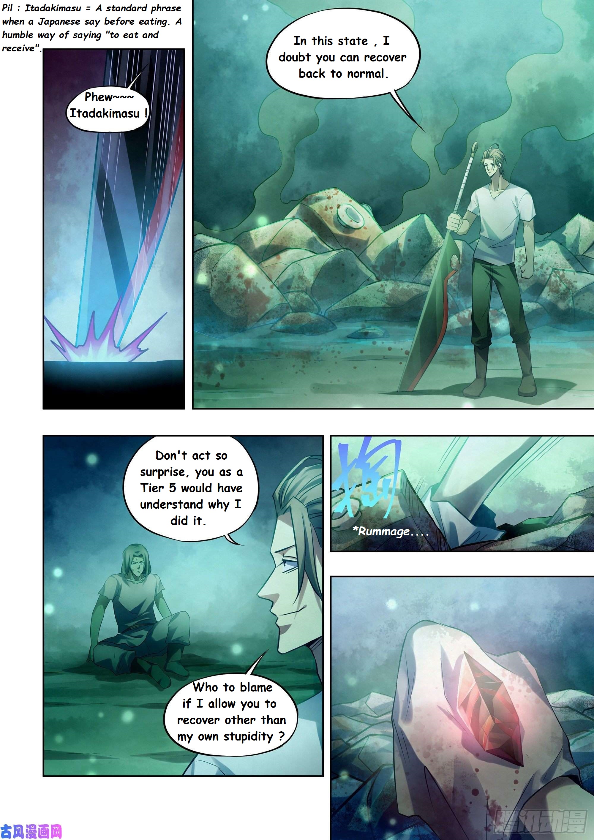 Read Mortals of the Doom EN Manga Online