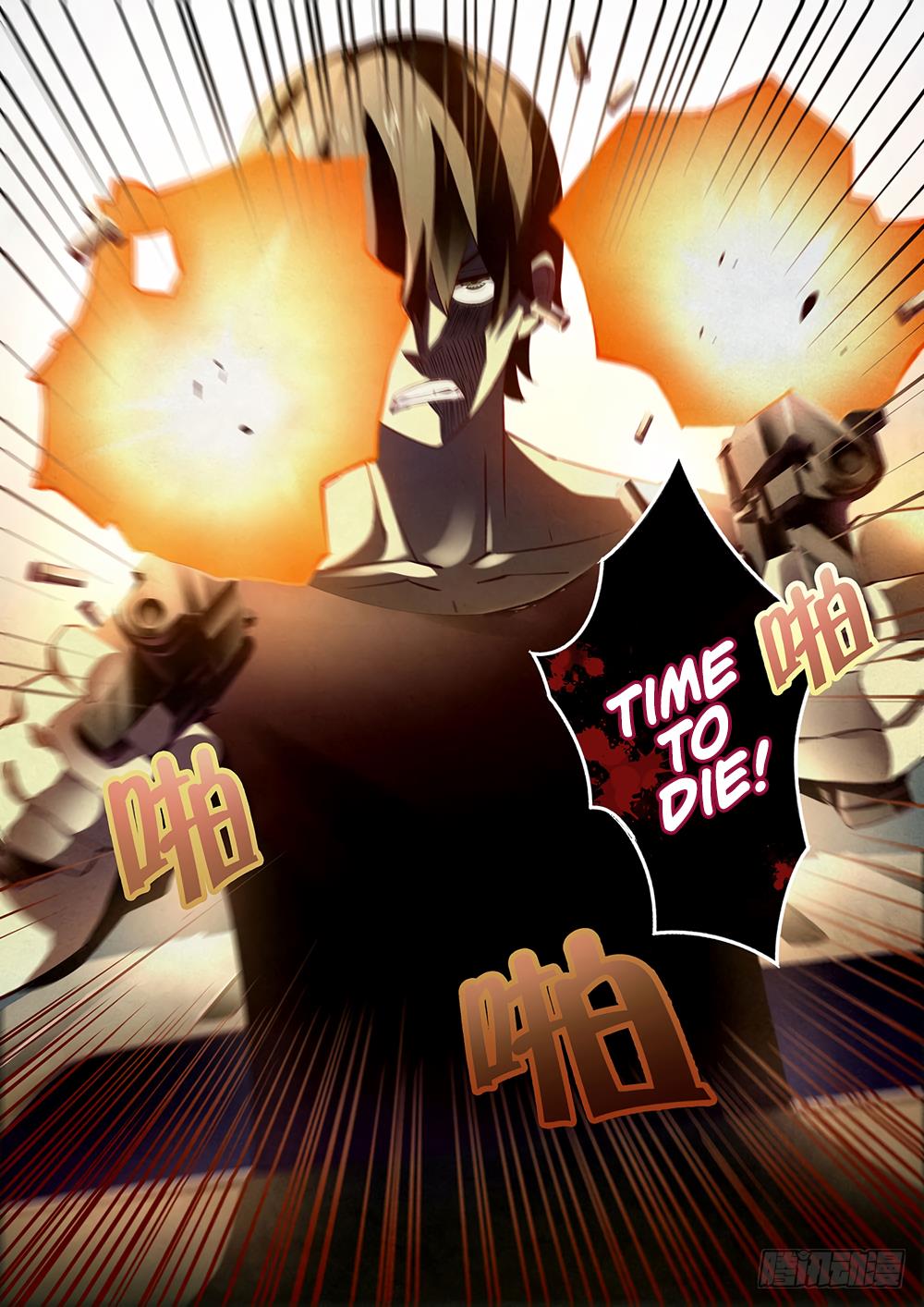 Read Mortals of the Doom EN Manga Online