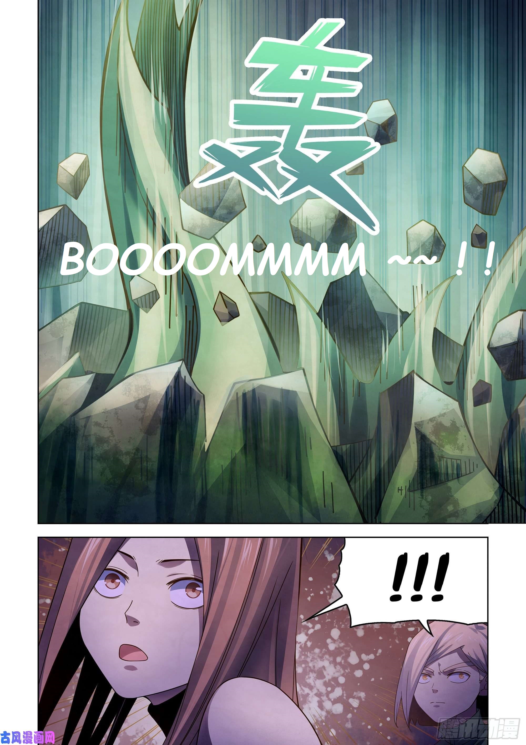 Read Mortals of the Doom EN Manga Online