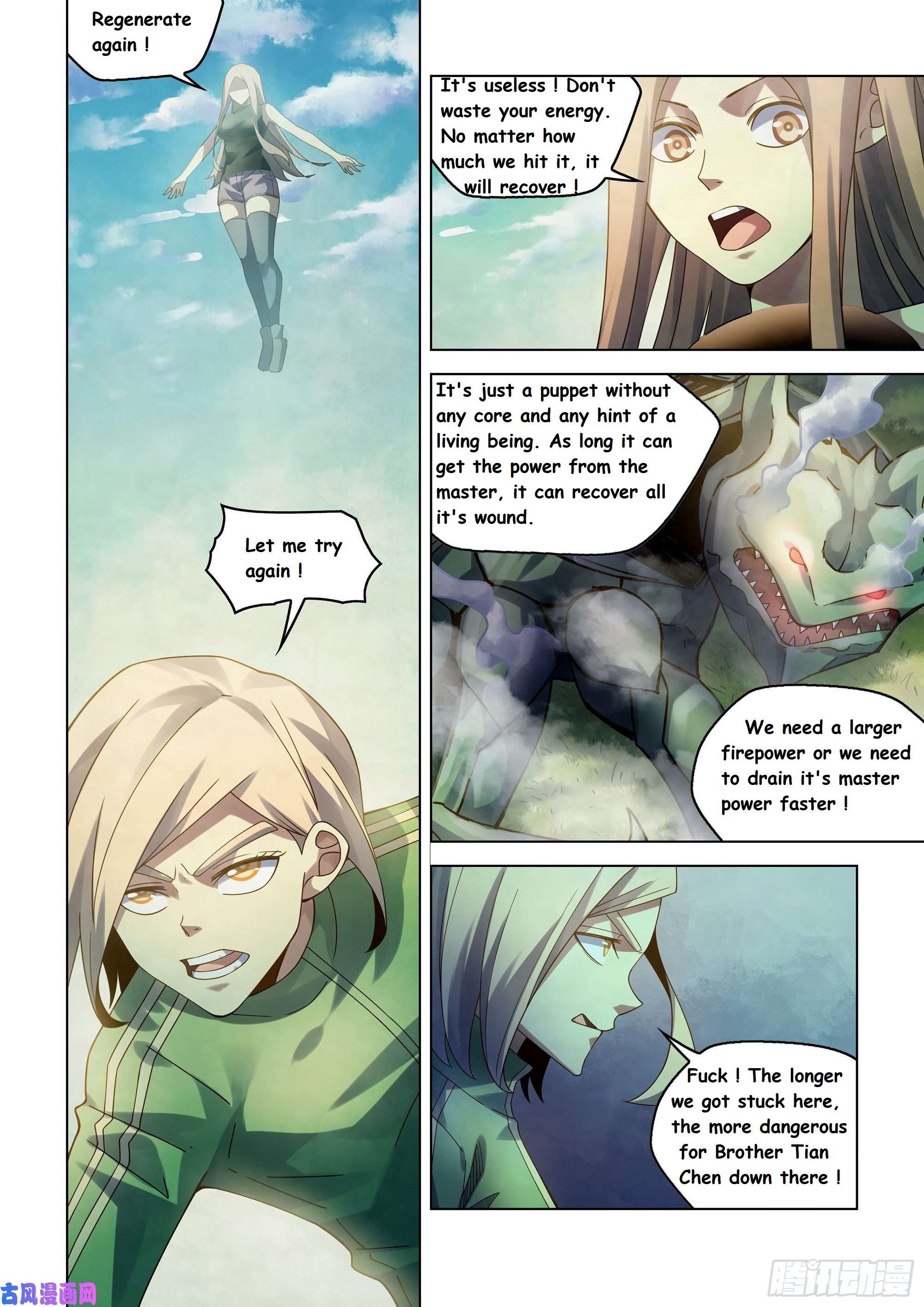 Read Mortals of the Doom EN Manga Online