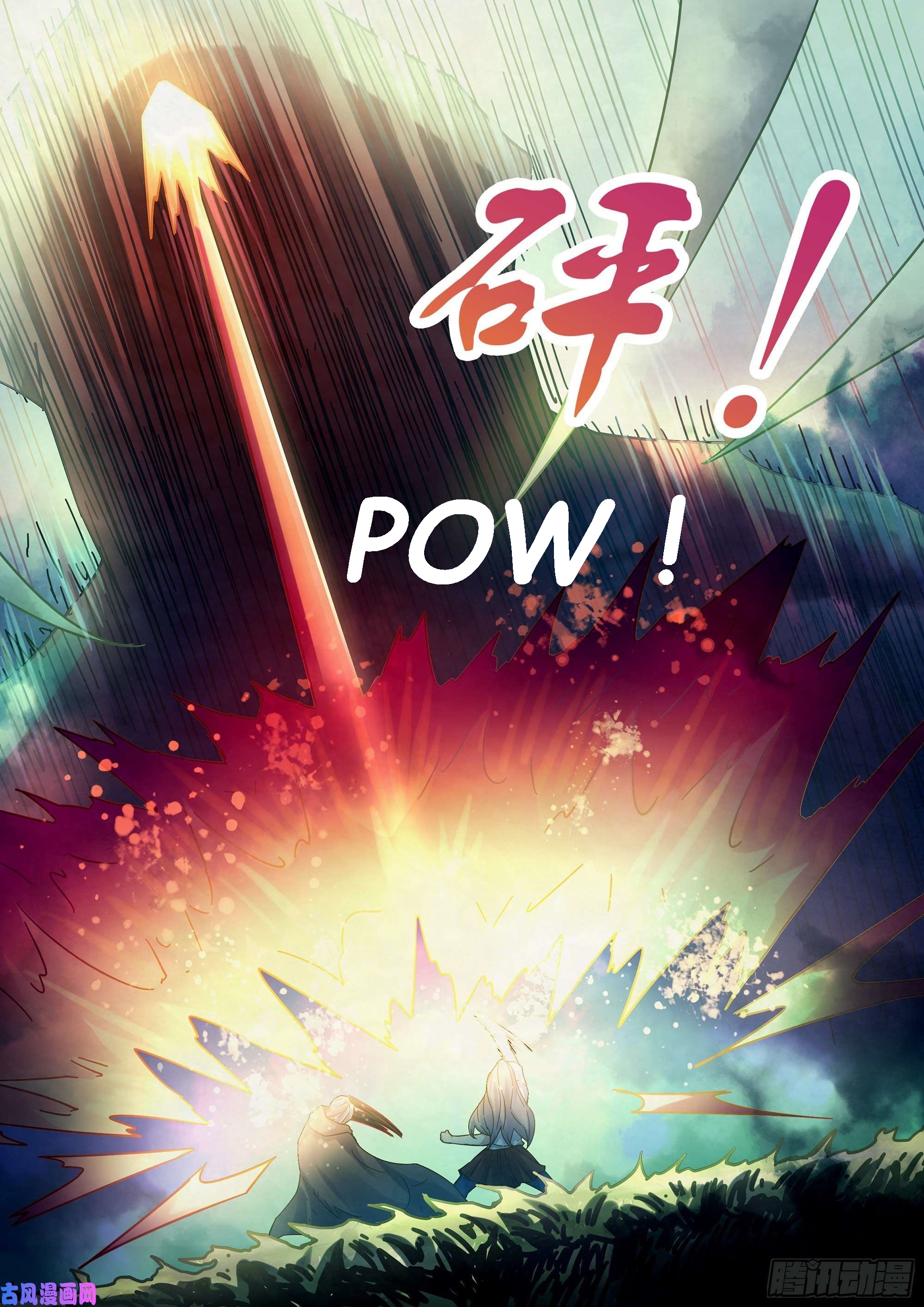 Read Mortals of the Doom EN Manga Online