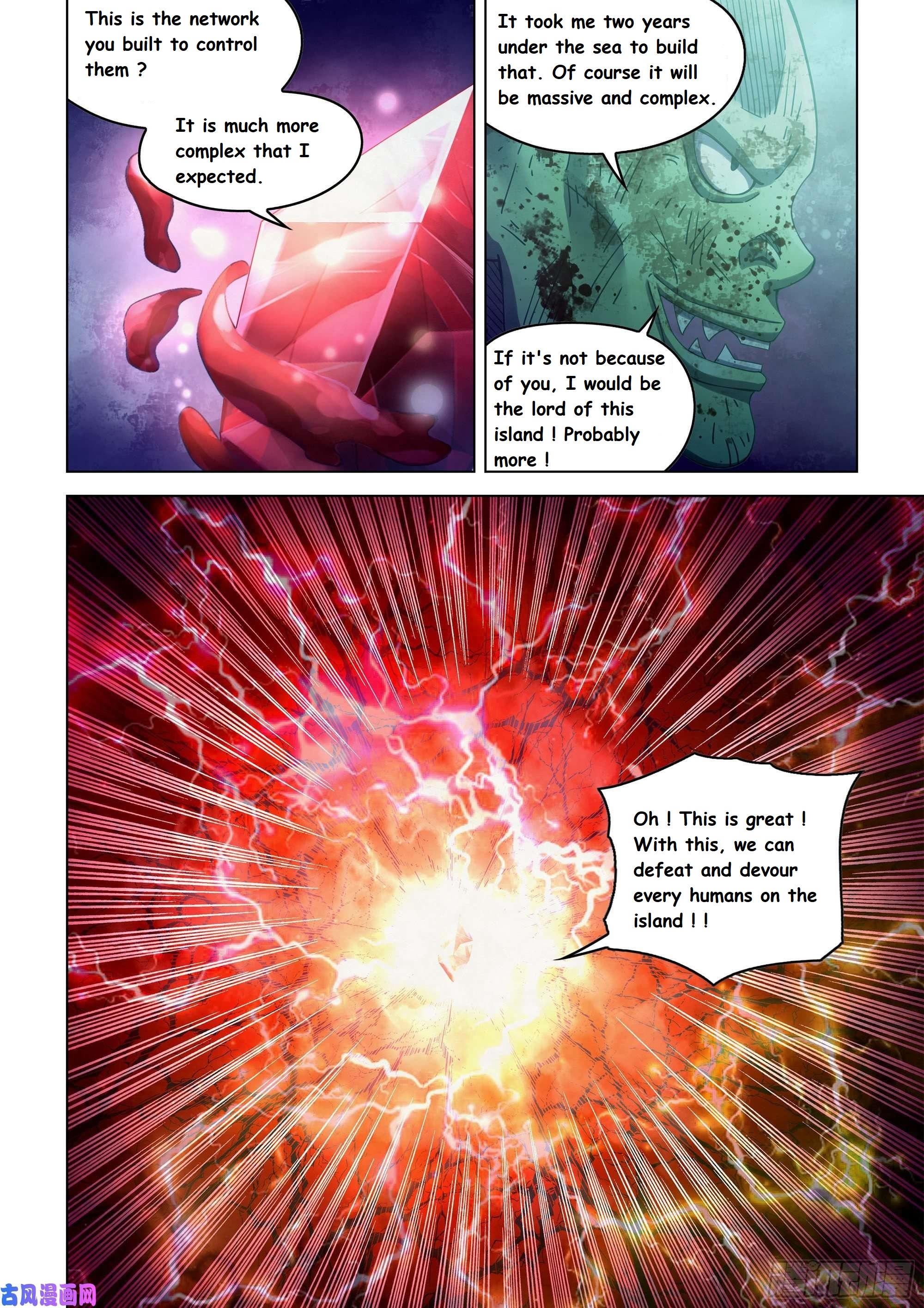 Read Mortals of the Doom EN Manga Online