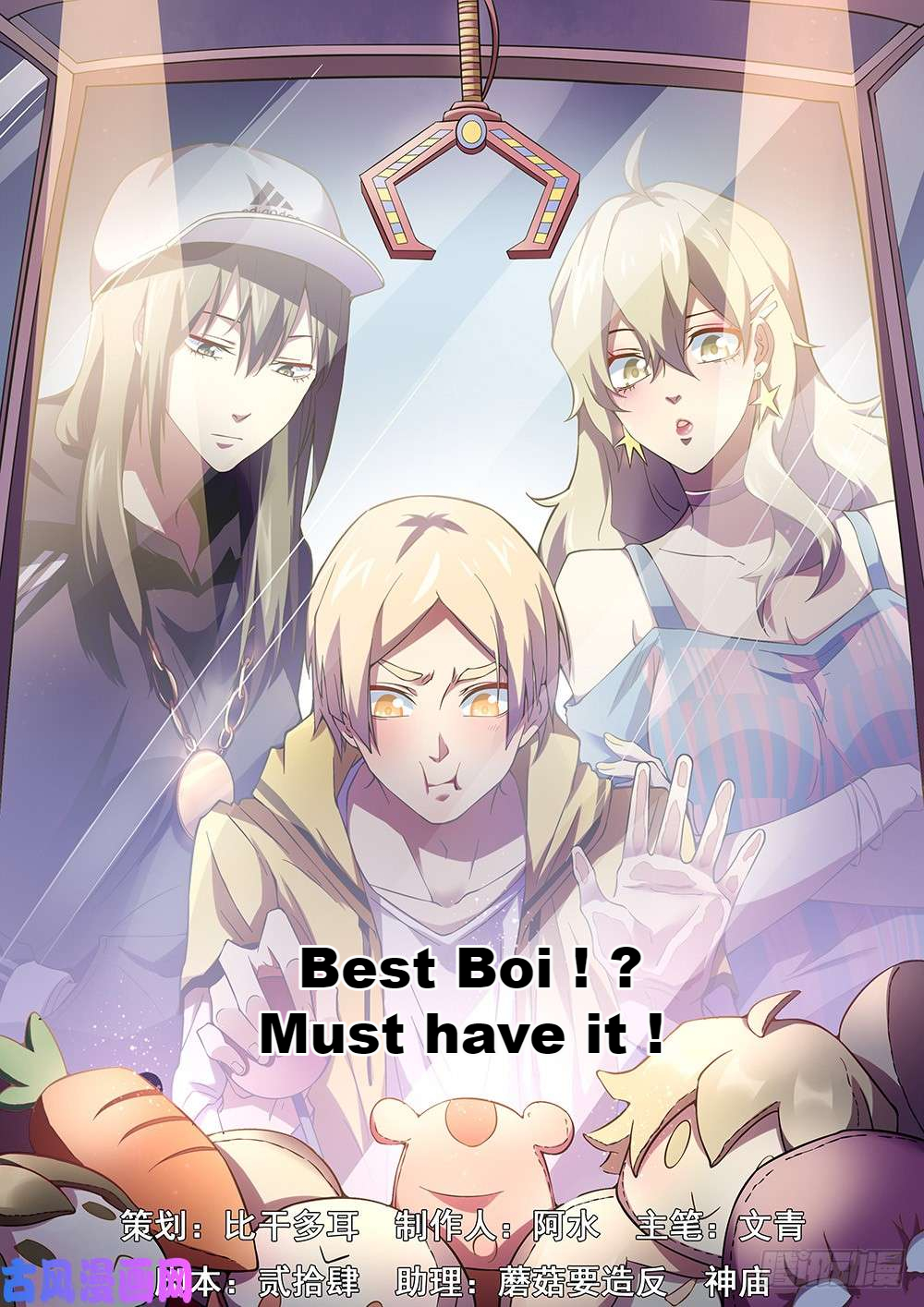 Read Mortals of the Doom EN Manga Online