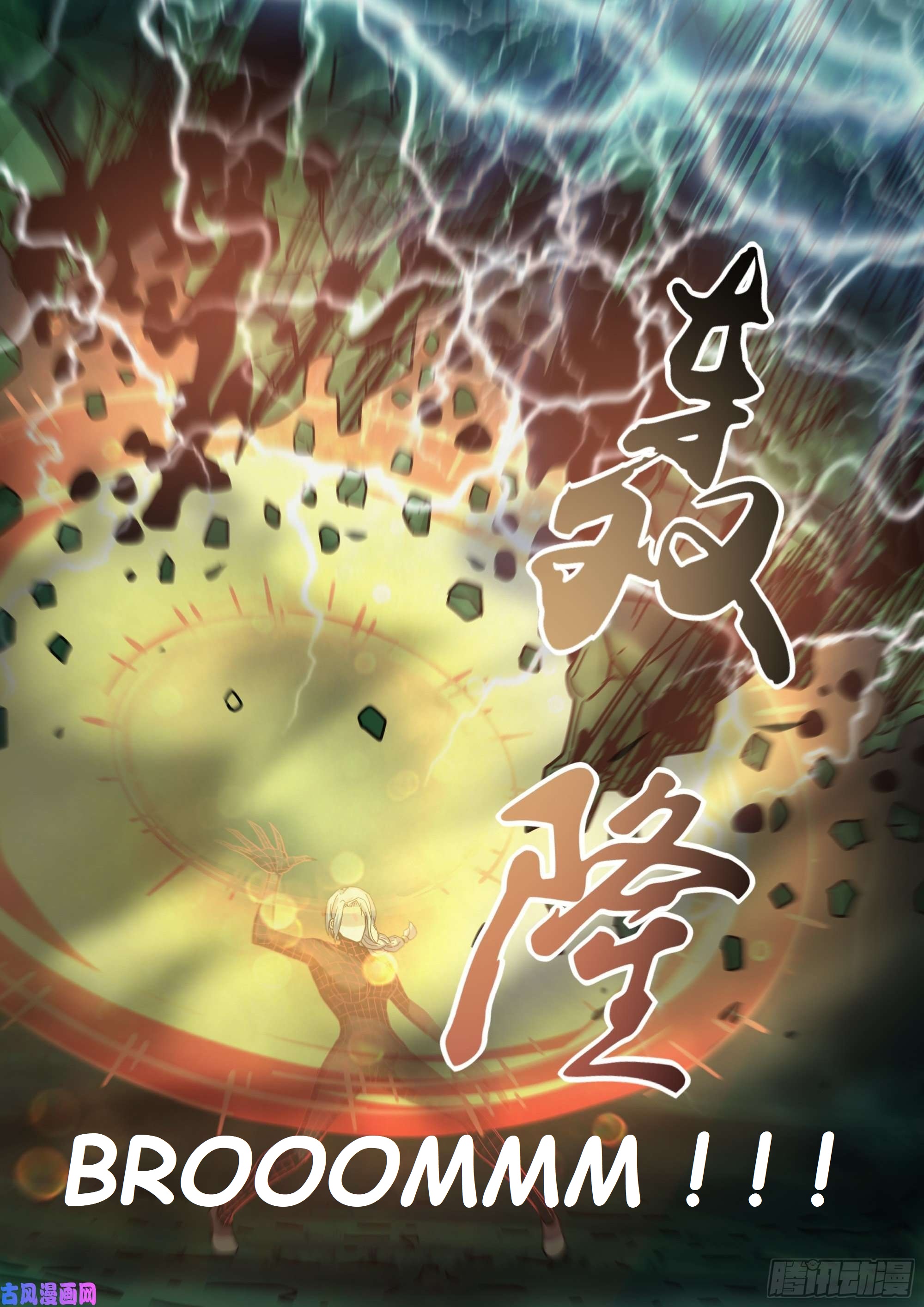 Read Mortals of the Doom EN Manga Online