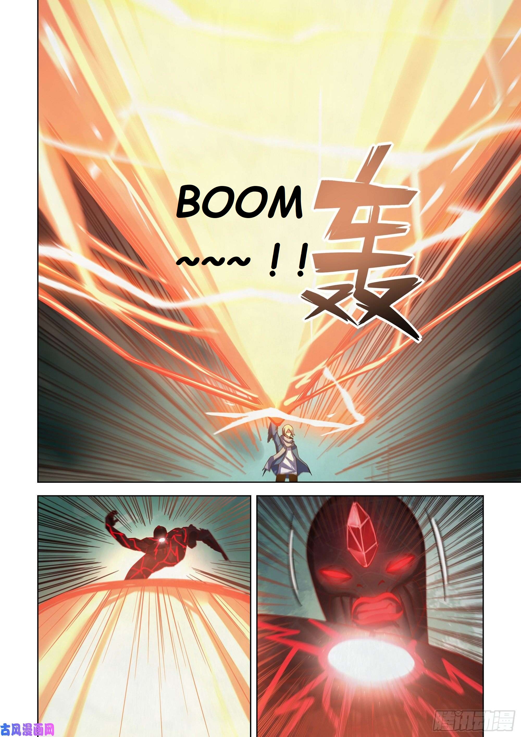 Read Mortals of the Doom EN Manga Online