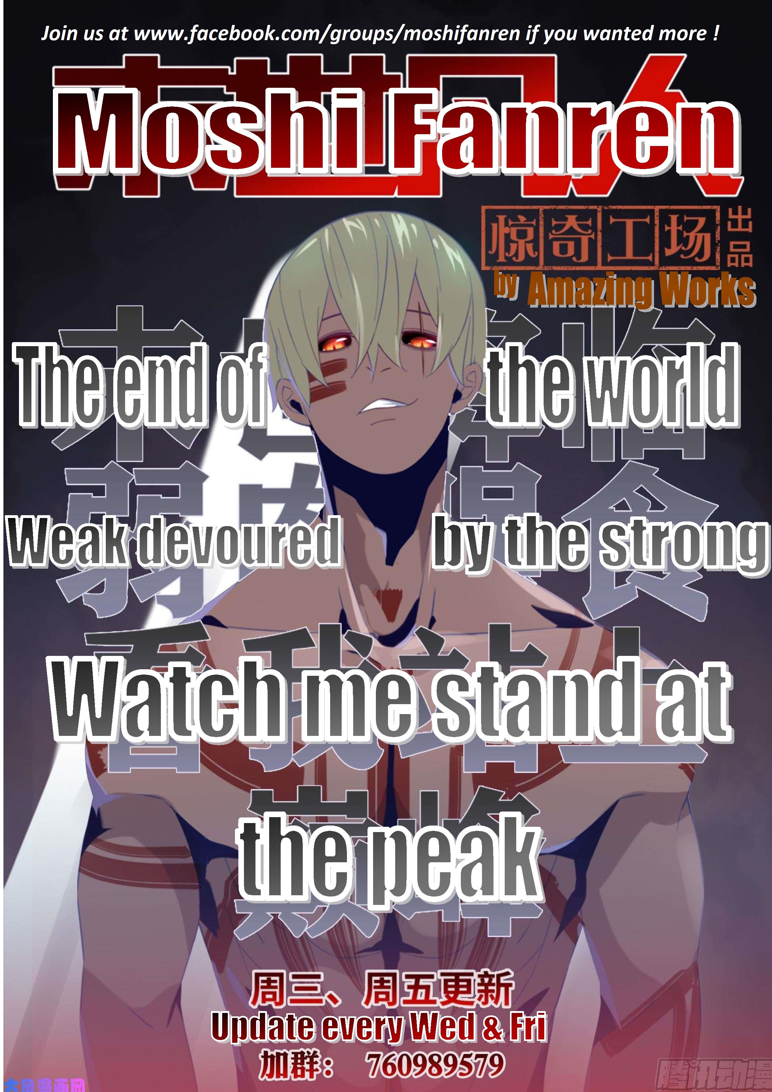 Read Mortals of the Doom EN Manga Online