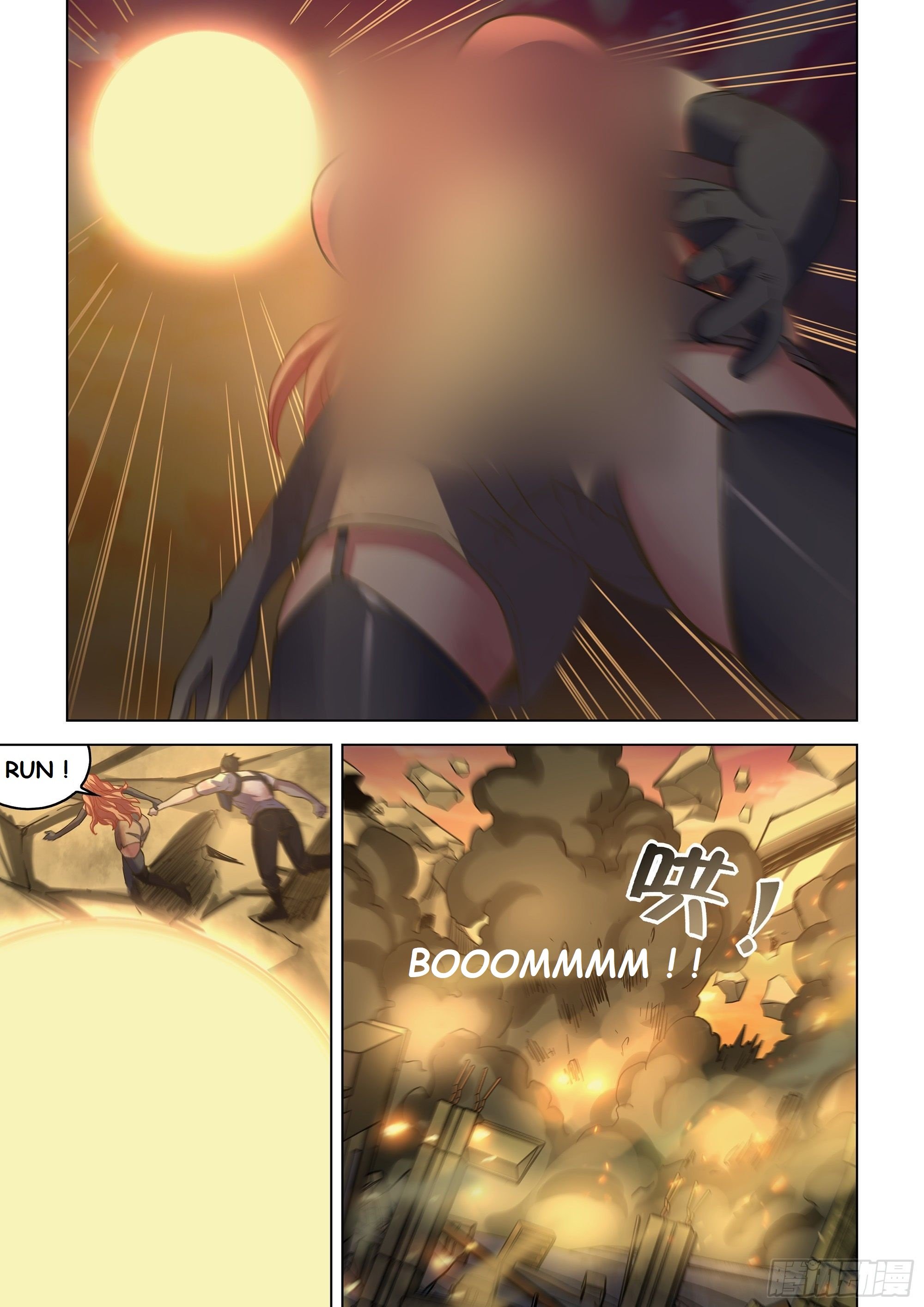 Read Mortals of the Doom EN Manga Online