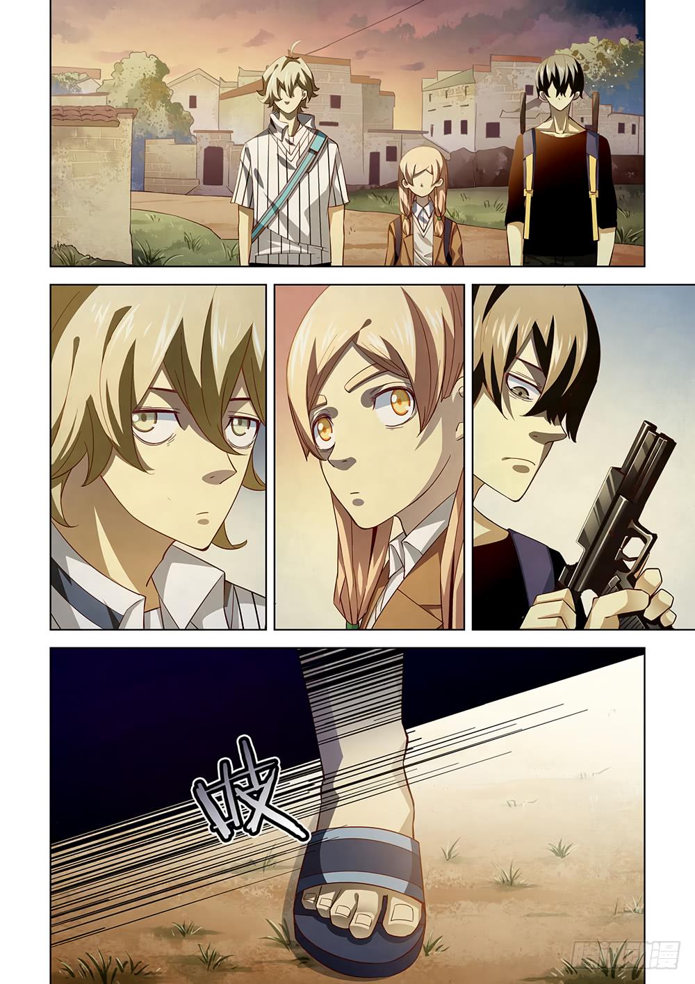 Read Mortals of the Doom EN Manga Online