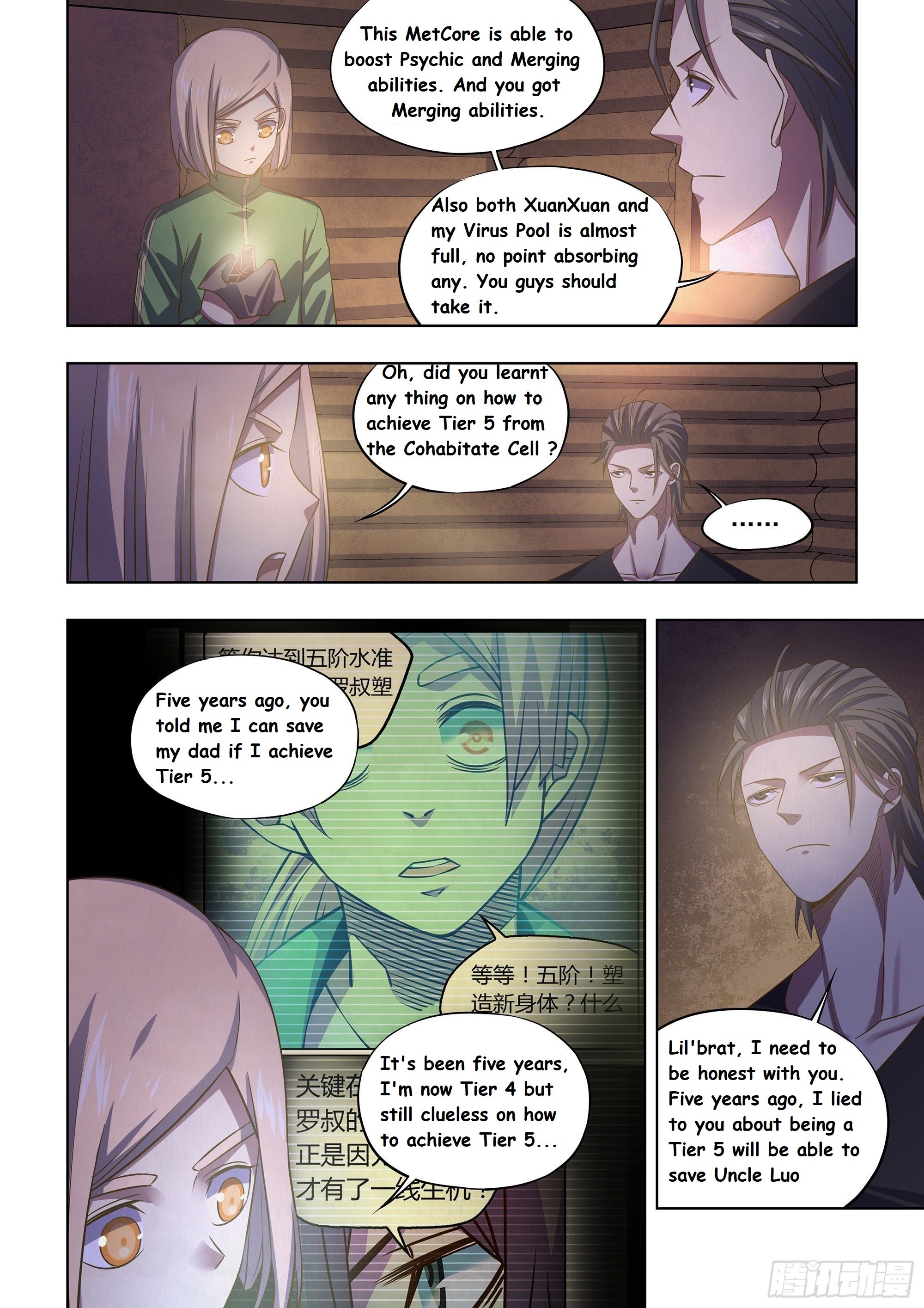 Read Mortals of the Doom EN Manga Online