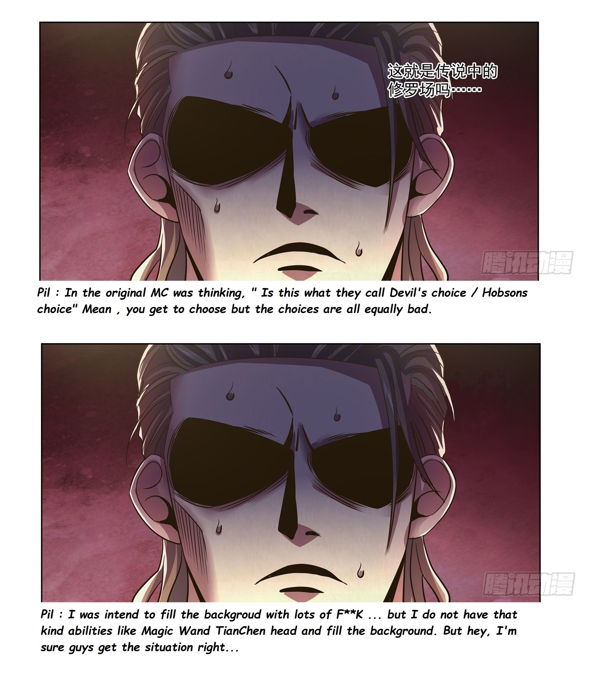 Read Mortals of the Doom EN Manga Online
