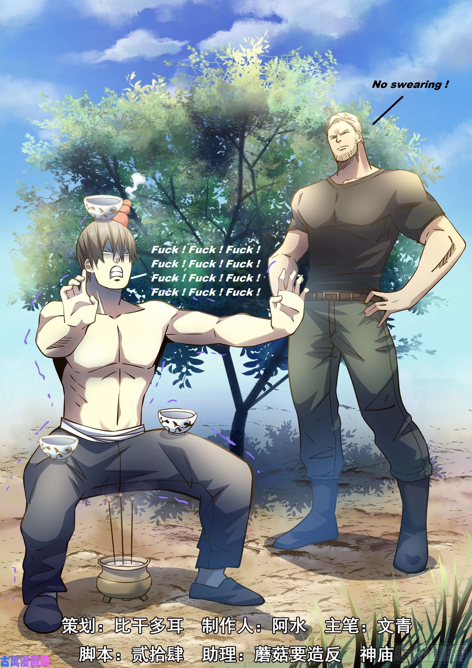 Read Mortals of the Doom EN Manga Online