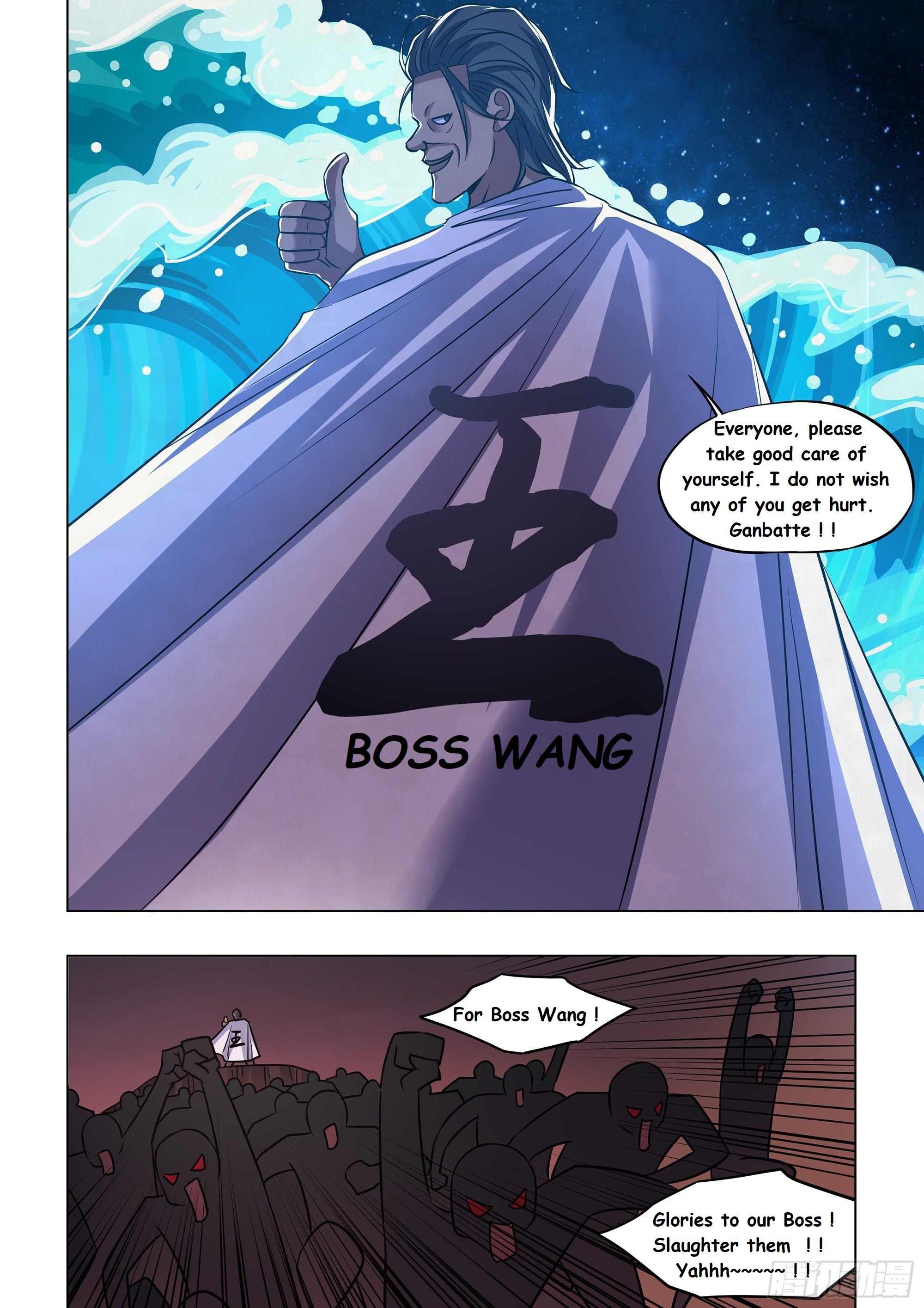 Read Mortals of the Doom EN Manga Online