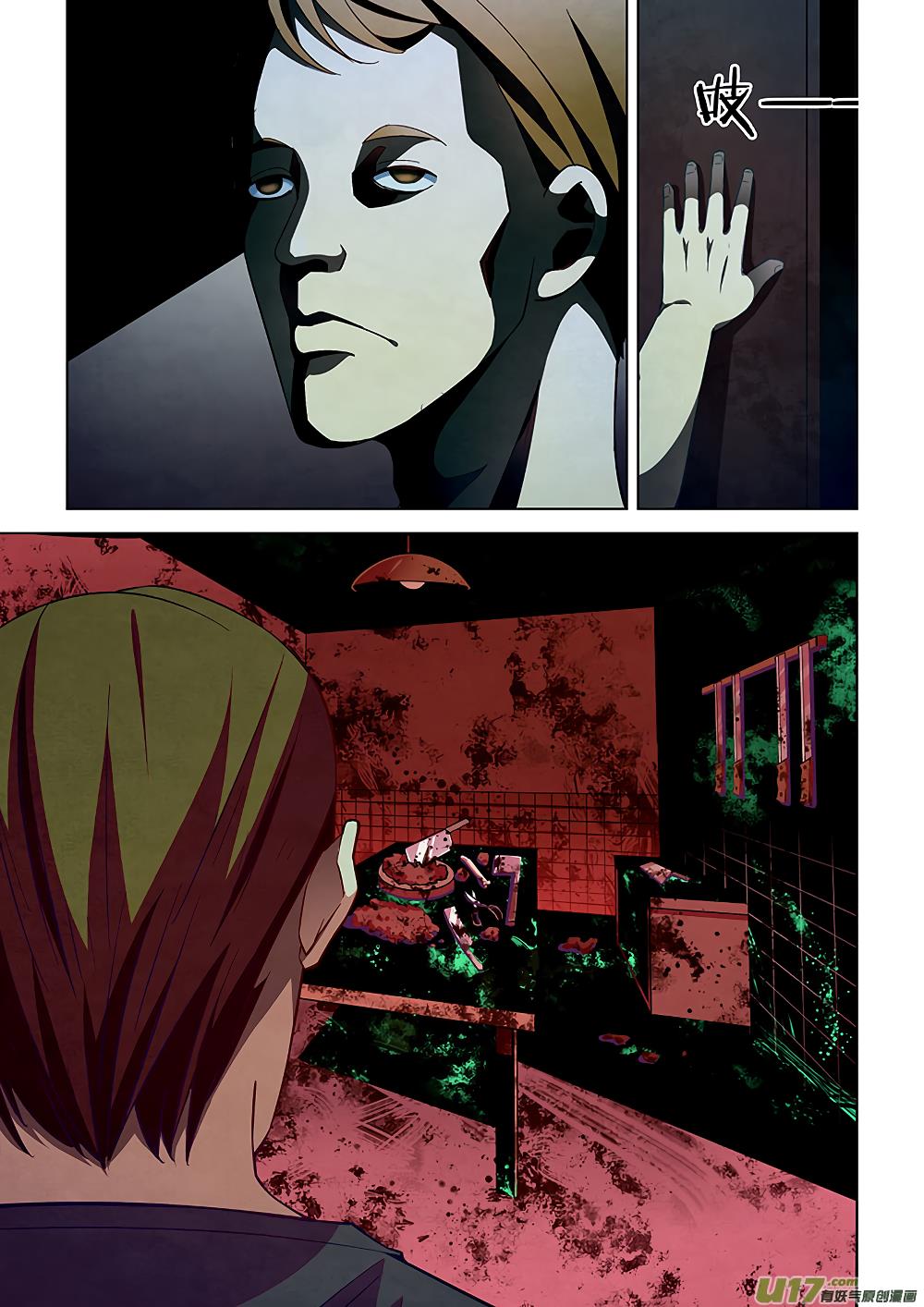 Read Mortals of the Doom EN Manga Online