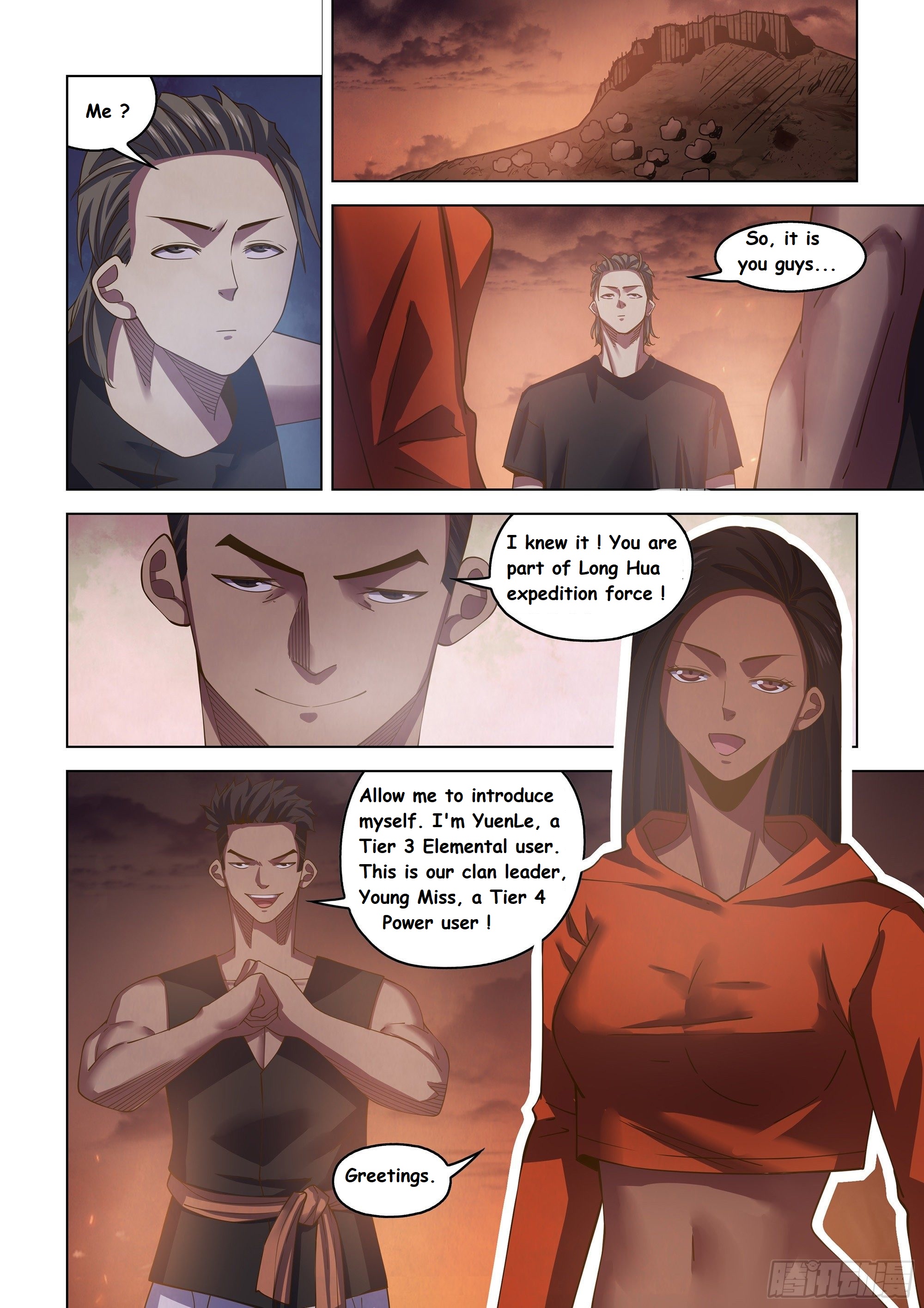 Read Mortals of the Doom EN Manga Online