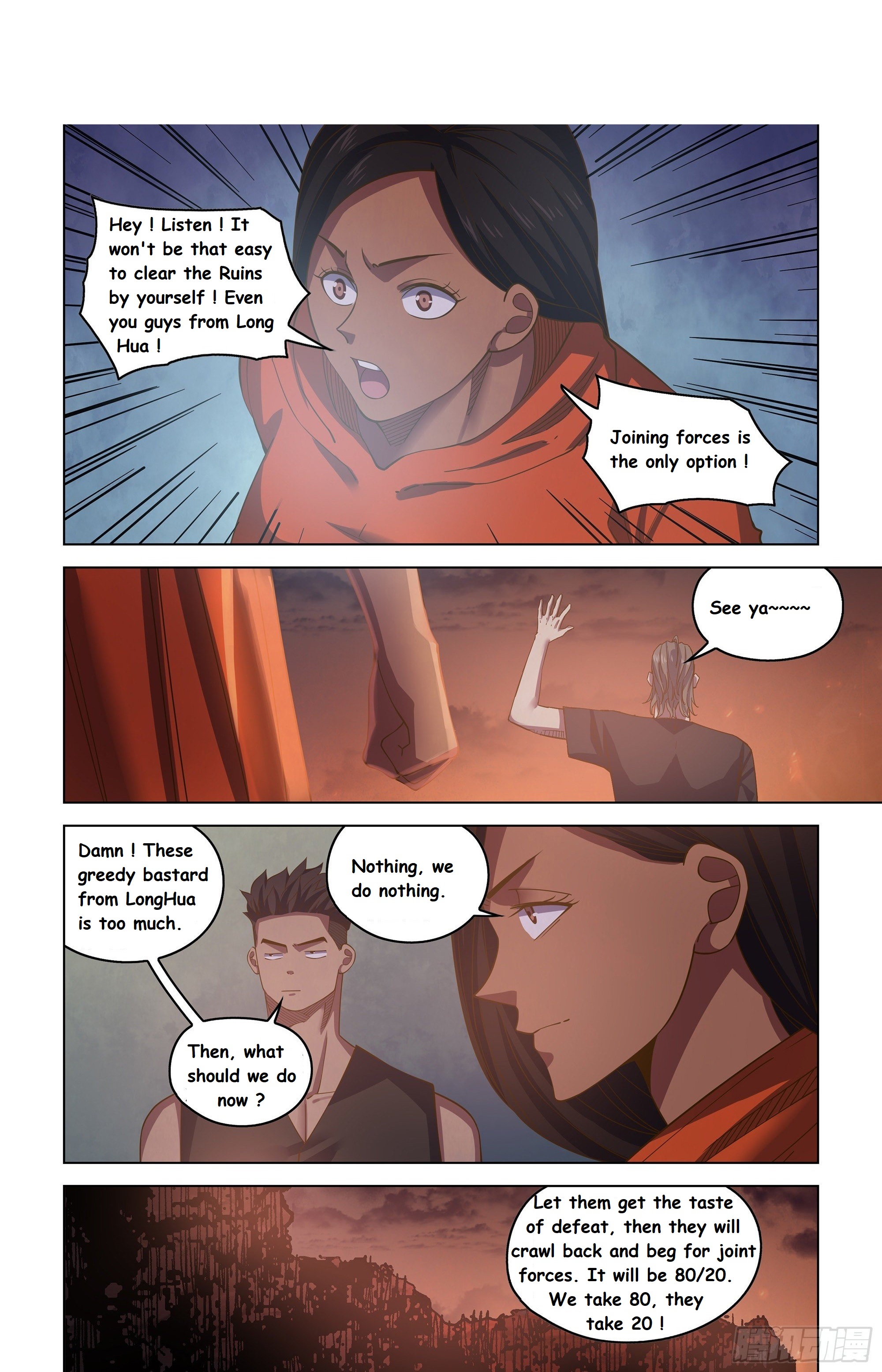 Read Mortals of the Doom EN Manga Online