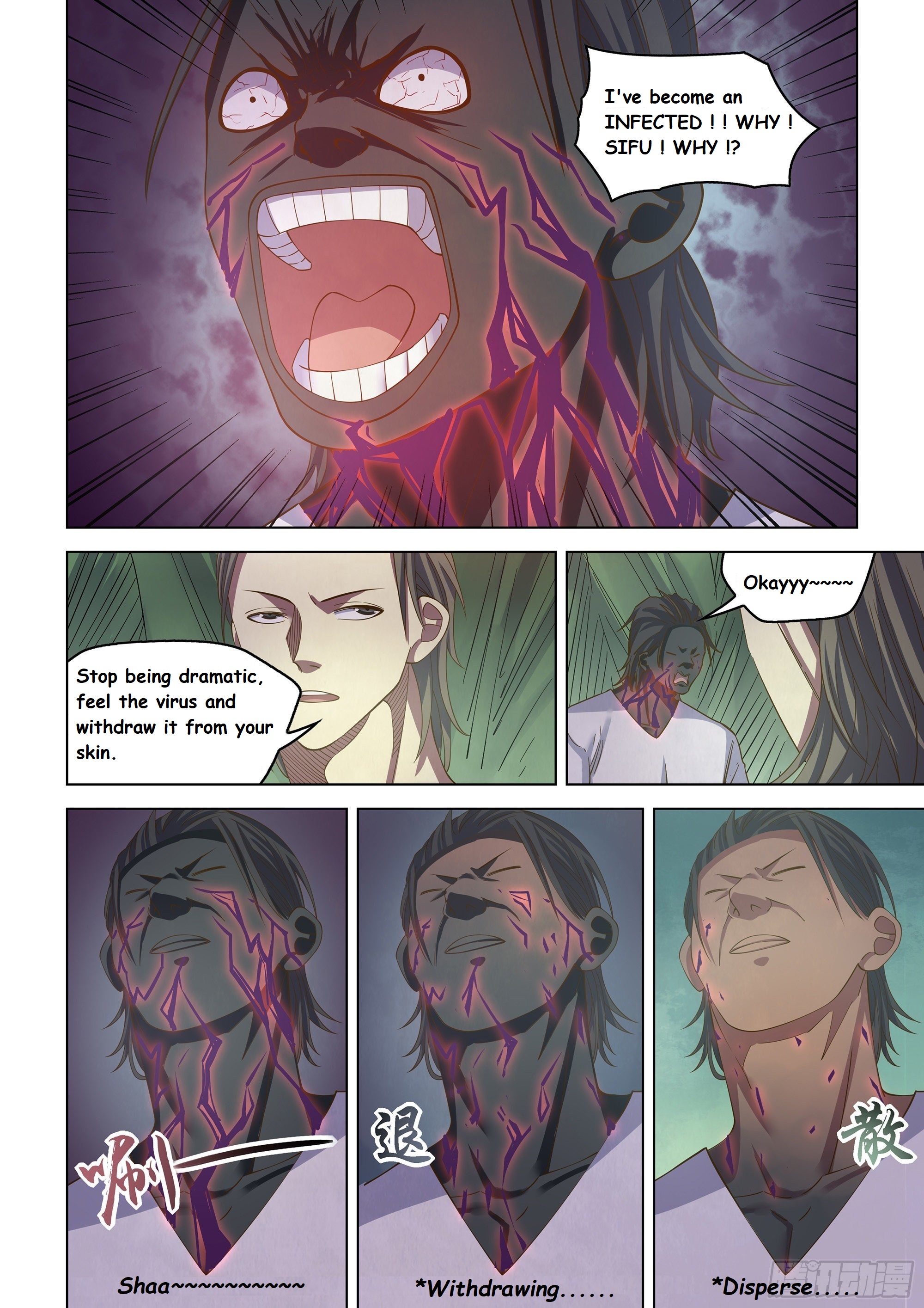 Read Mortals of the Doom EN Manga Online