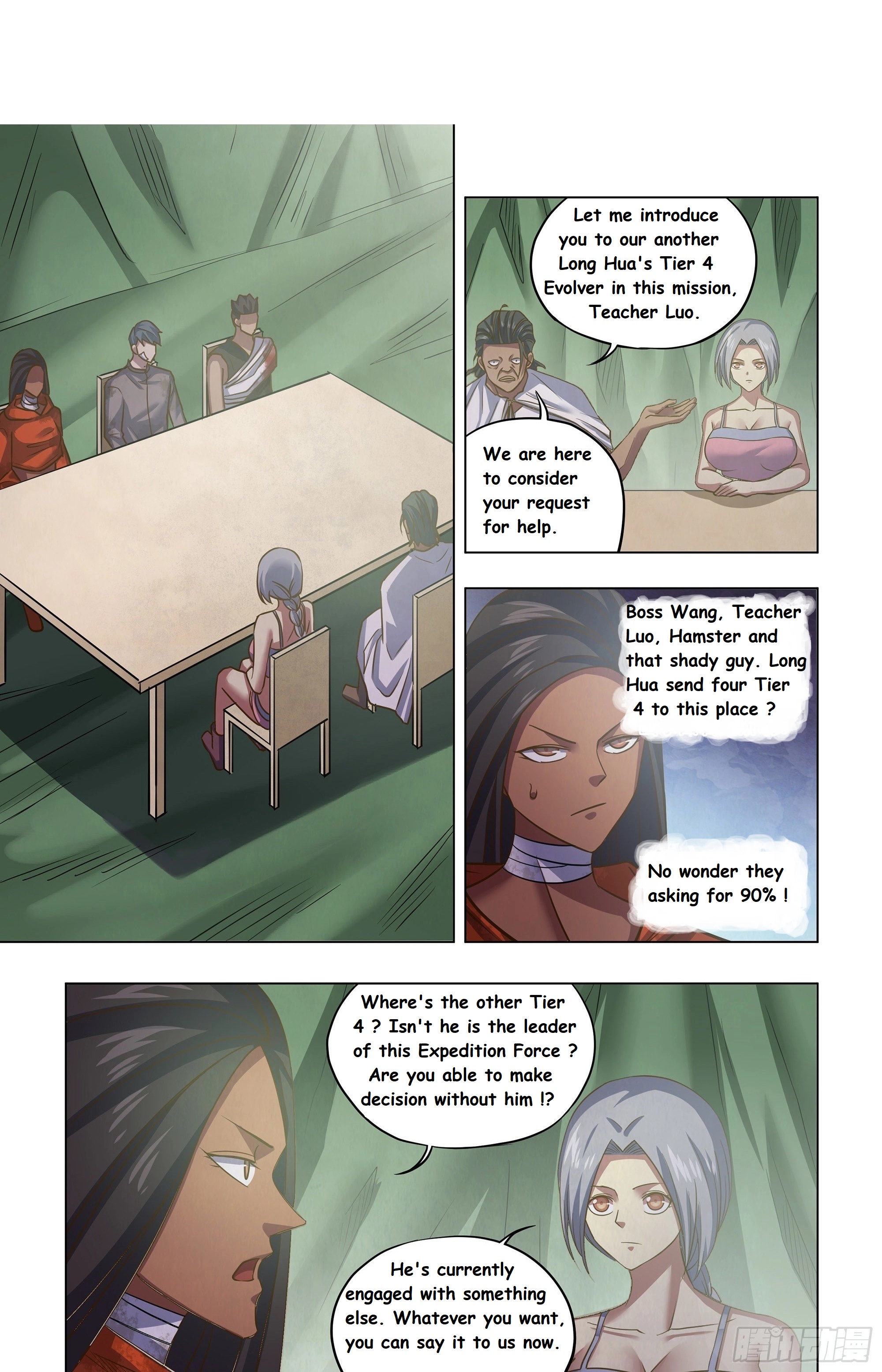Read Mortals of the Doom EN Manga Online