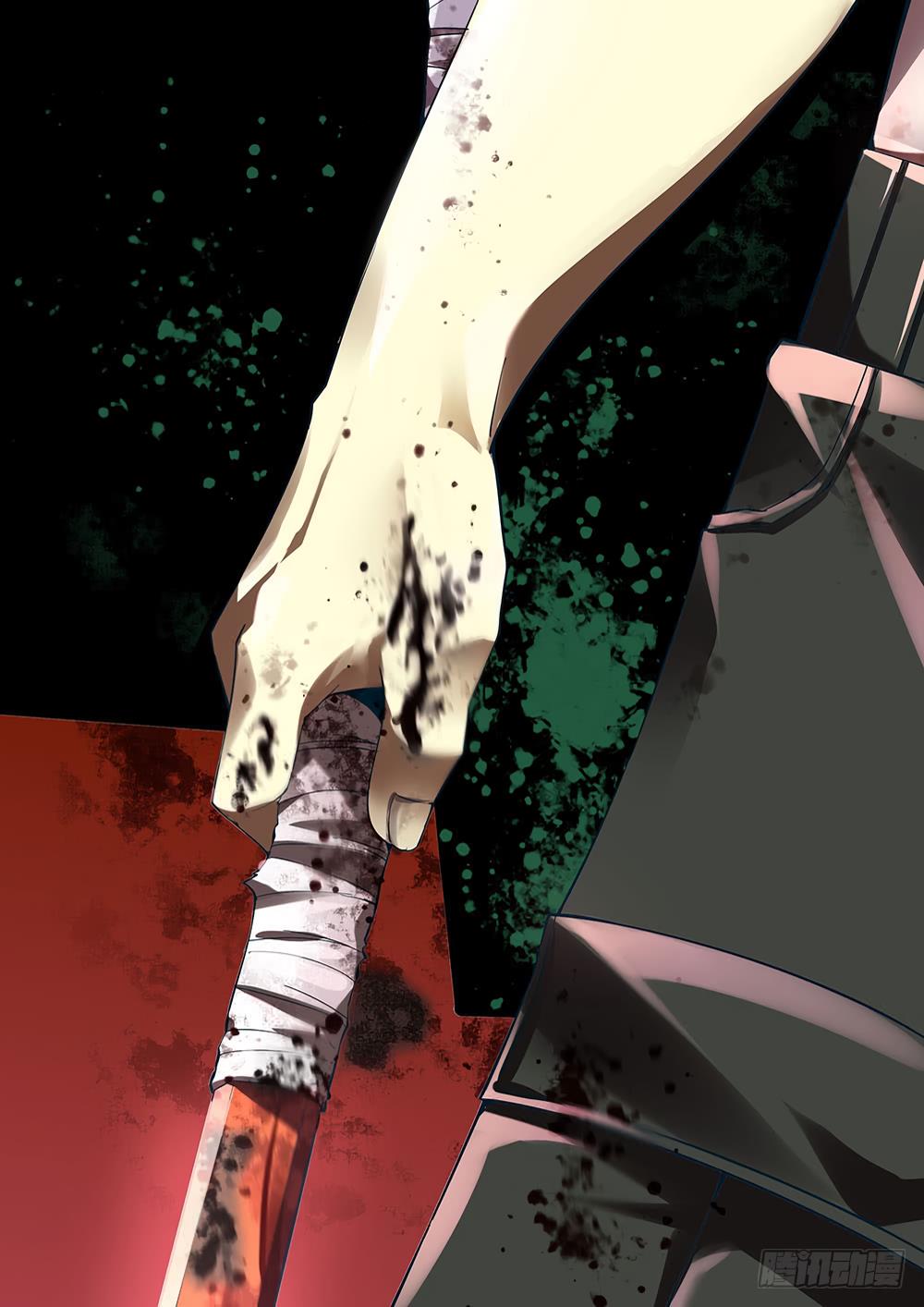 Read Mortals of the Doom EN Manga Online