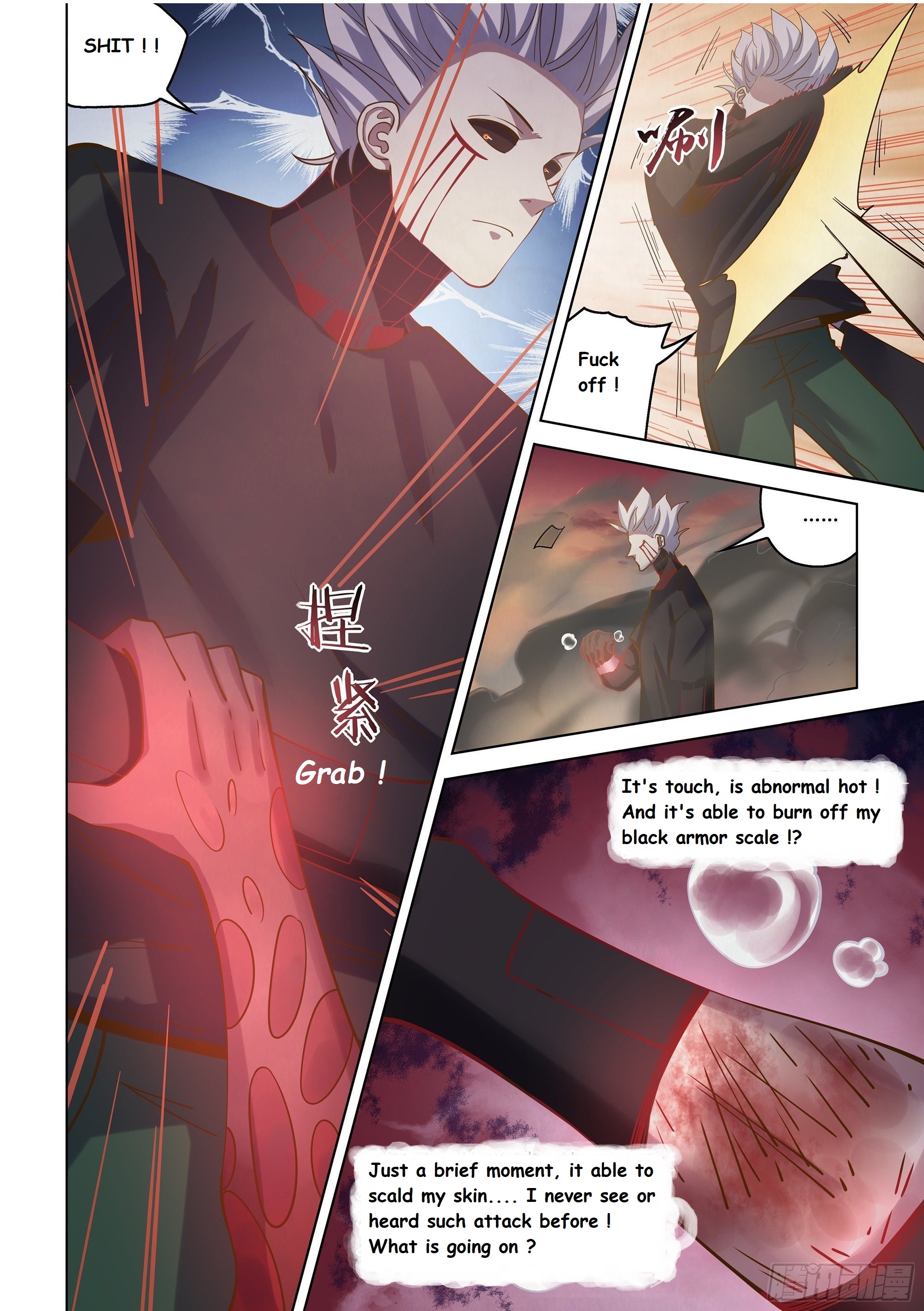 Read Mortals of the Doom EN Manga Online