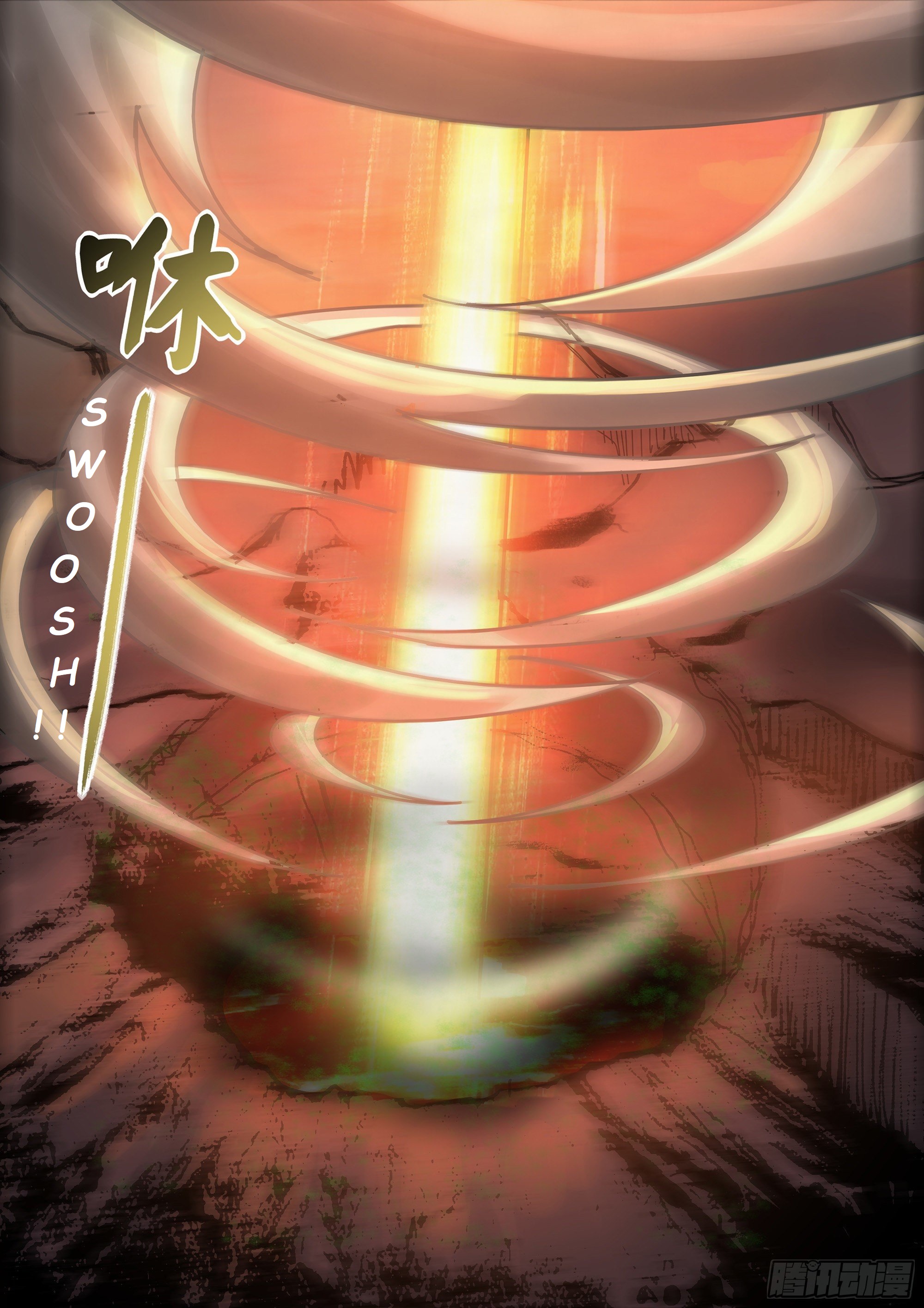 Read Mortals of the Doom EN Manga Online