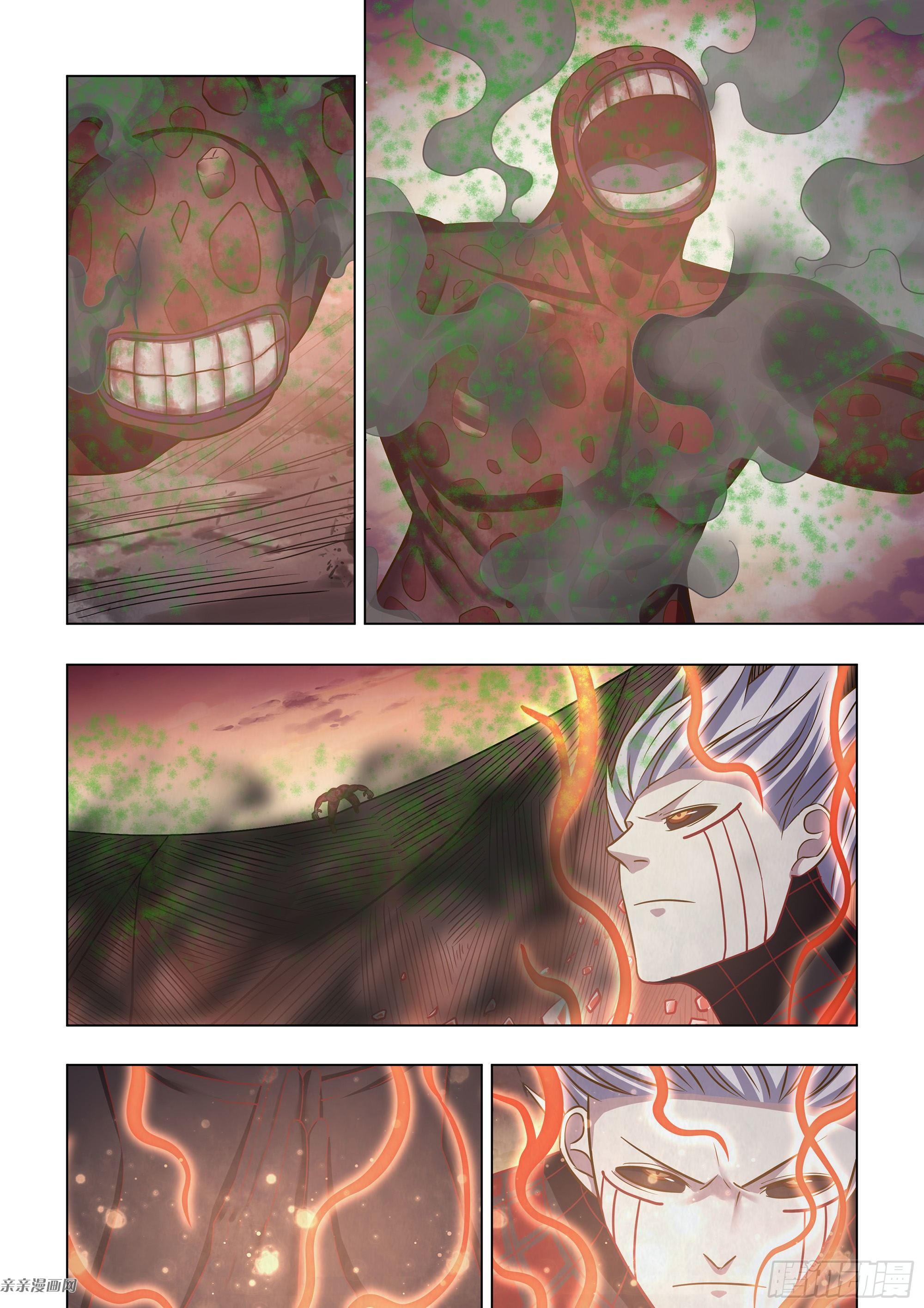 Read Mortals of the Doom EN Manga Online