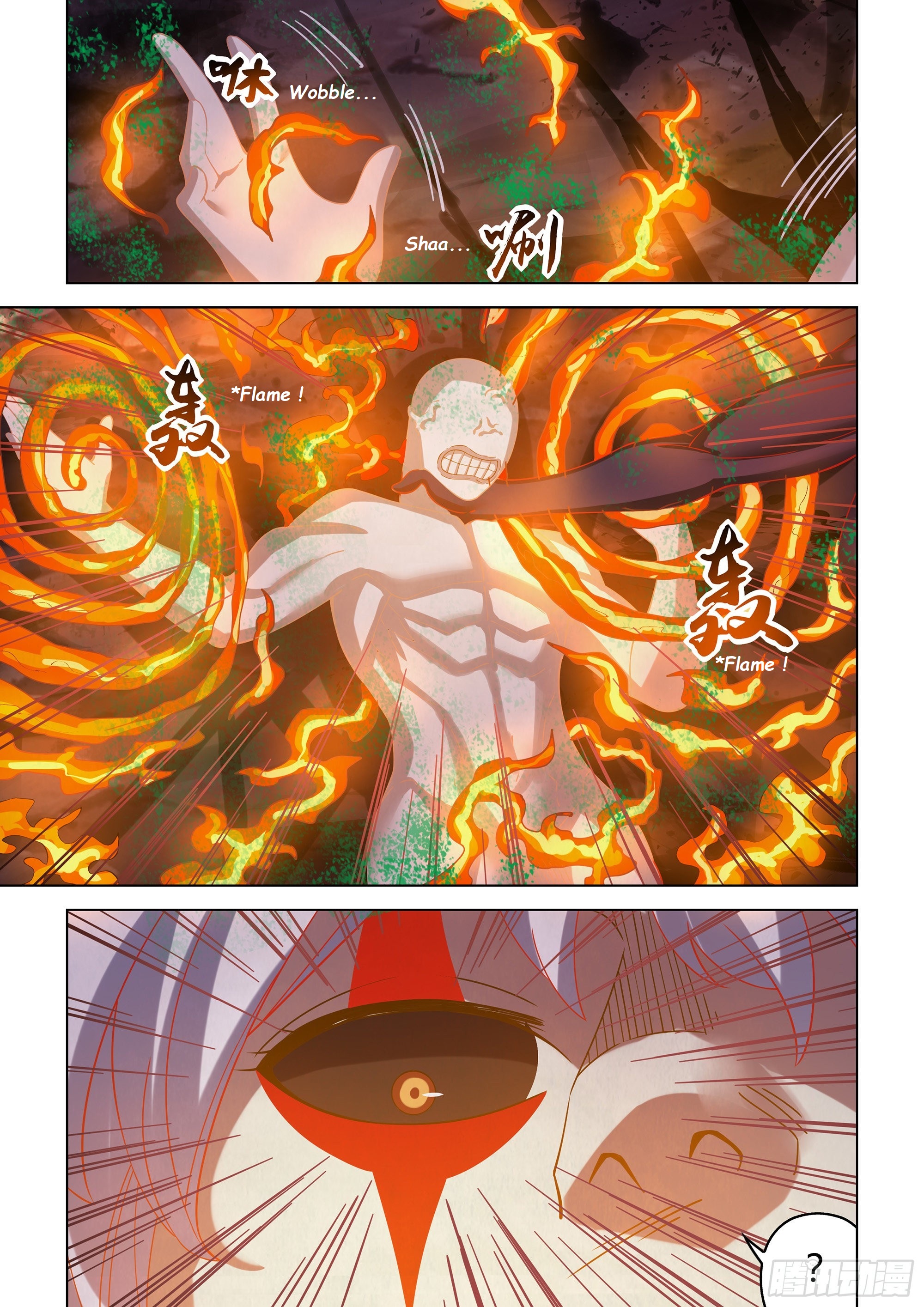 Read Mortals of the Doom EN Manga Online