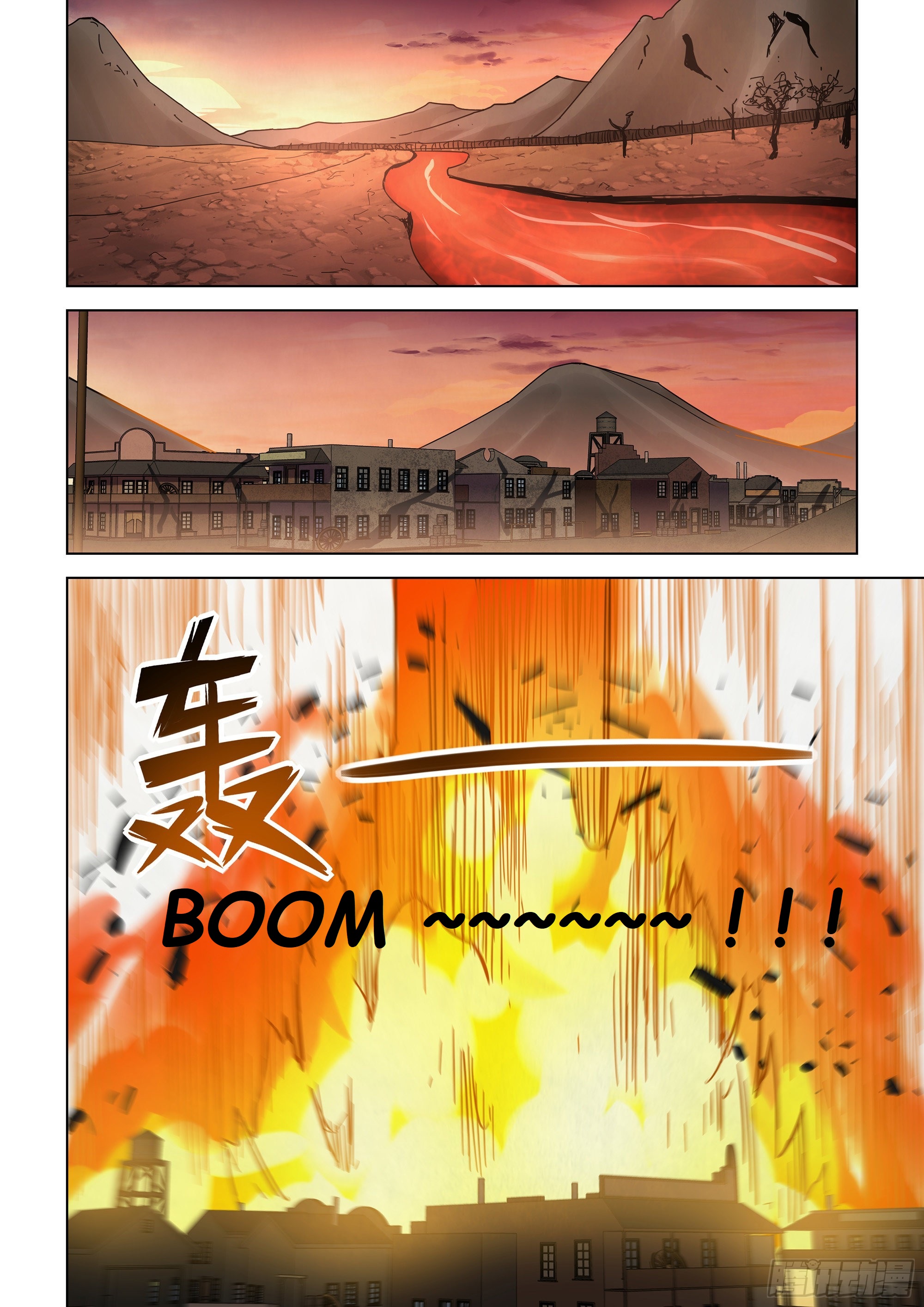 Read Mortals of the Doom EN Manga Online