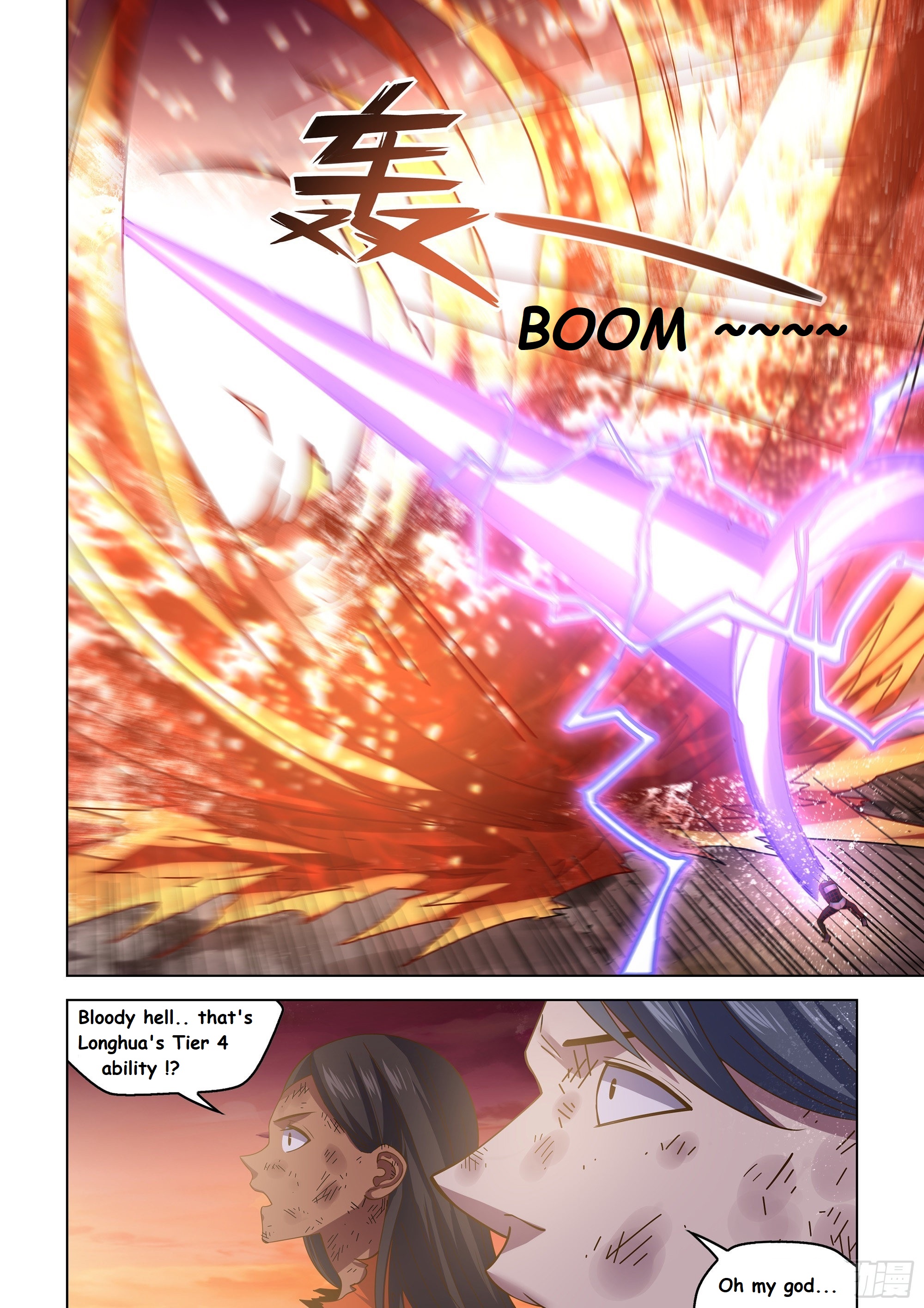 Read Mortals of the Doom EN Manga Online