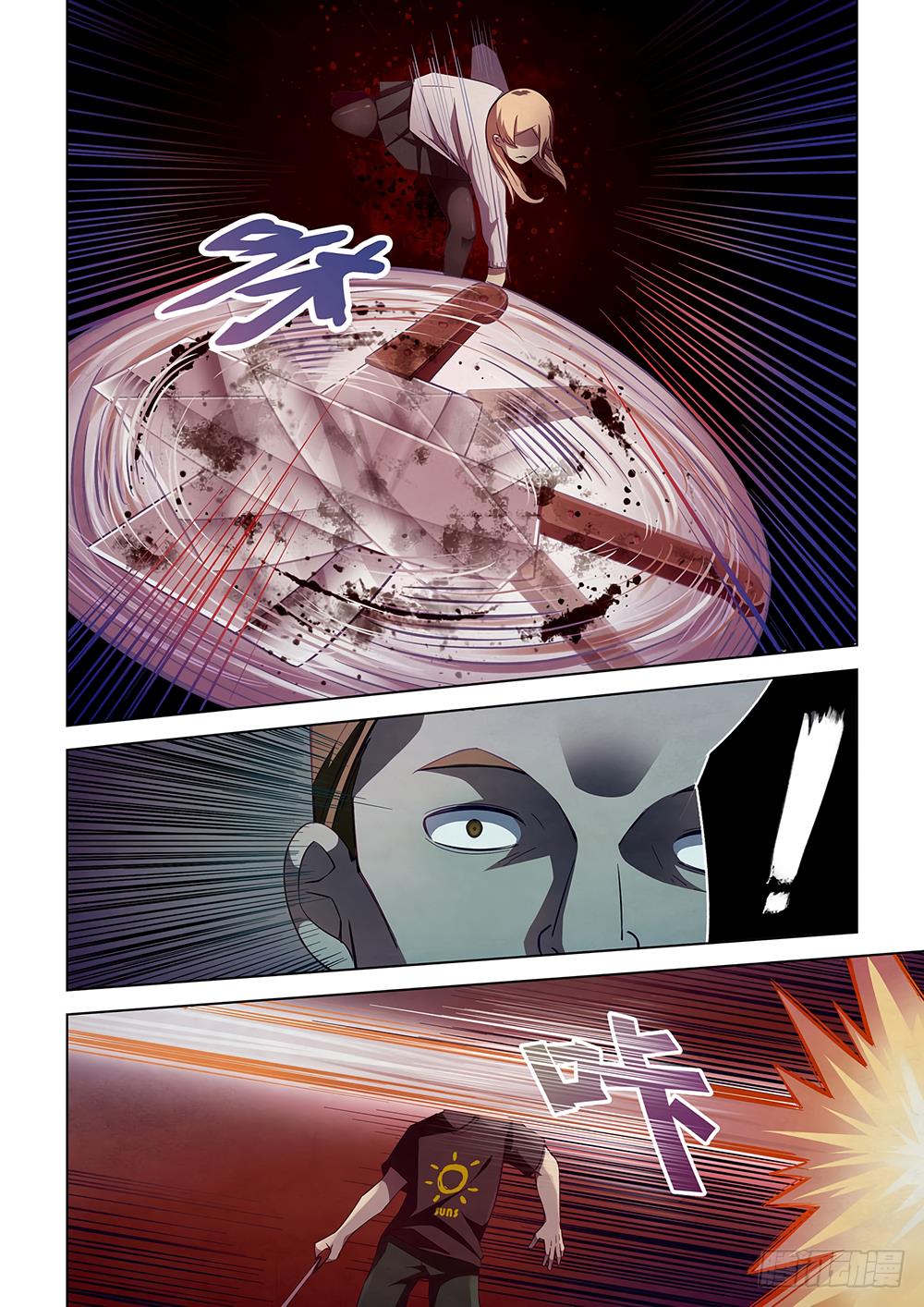 Read Mortals of the Doom EN Manga Online