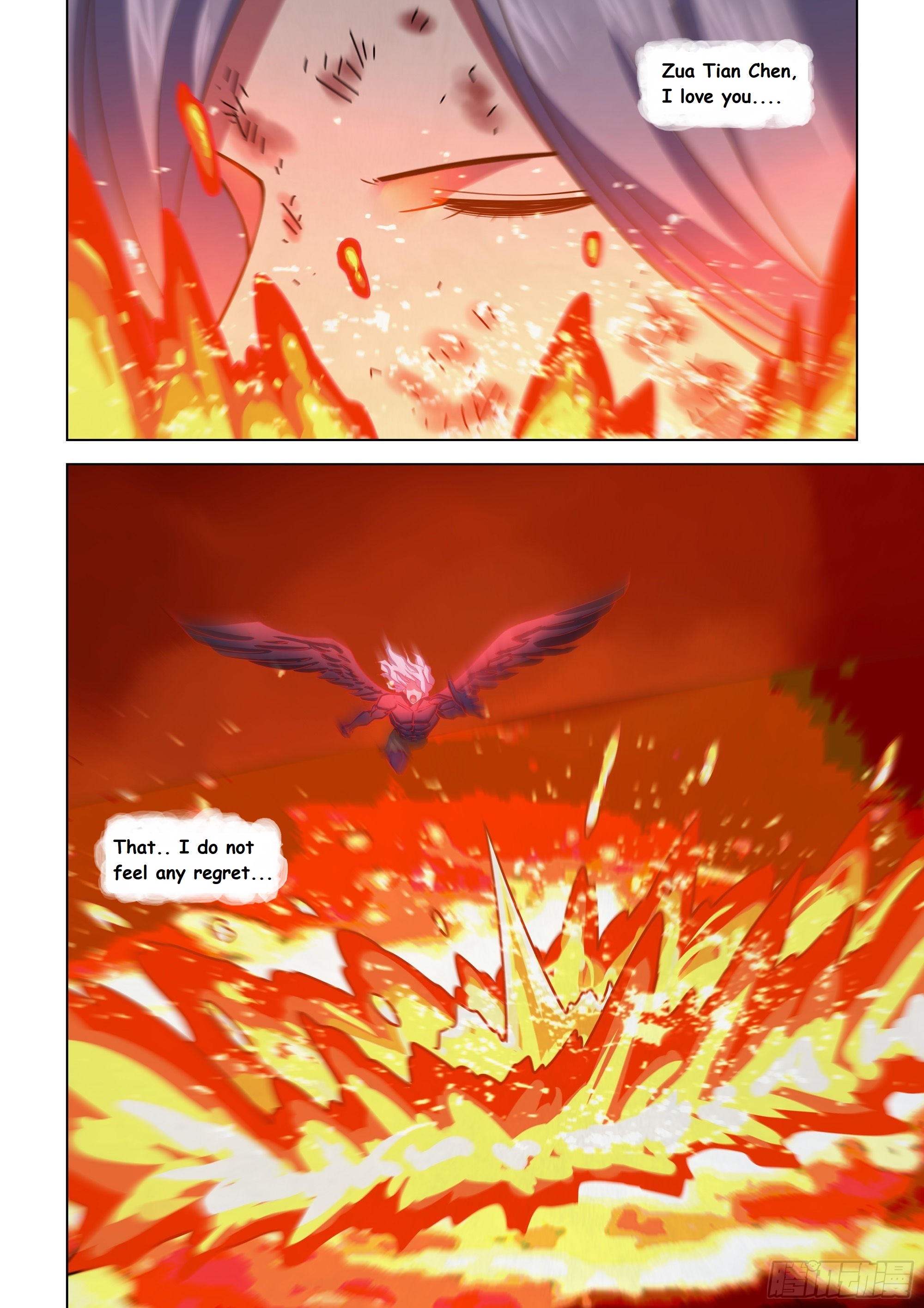 Read Mortals of the Doom EN Manga Online