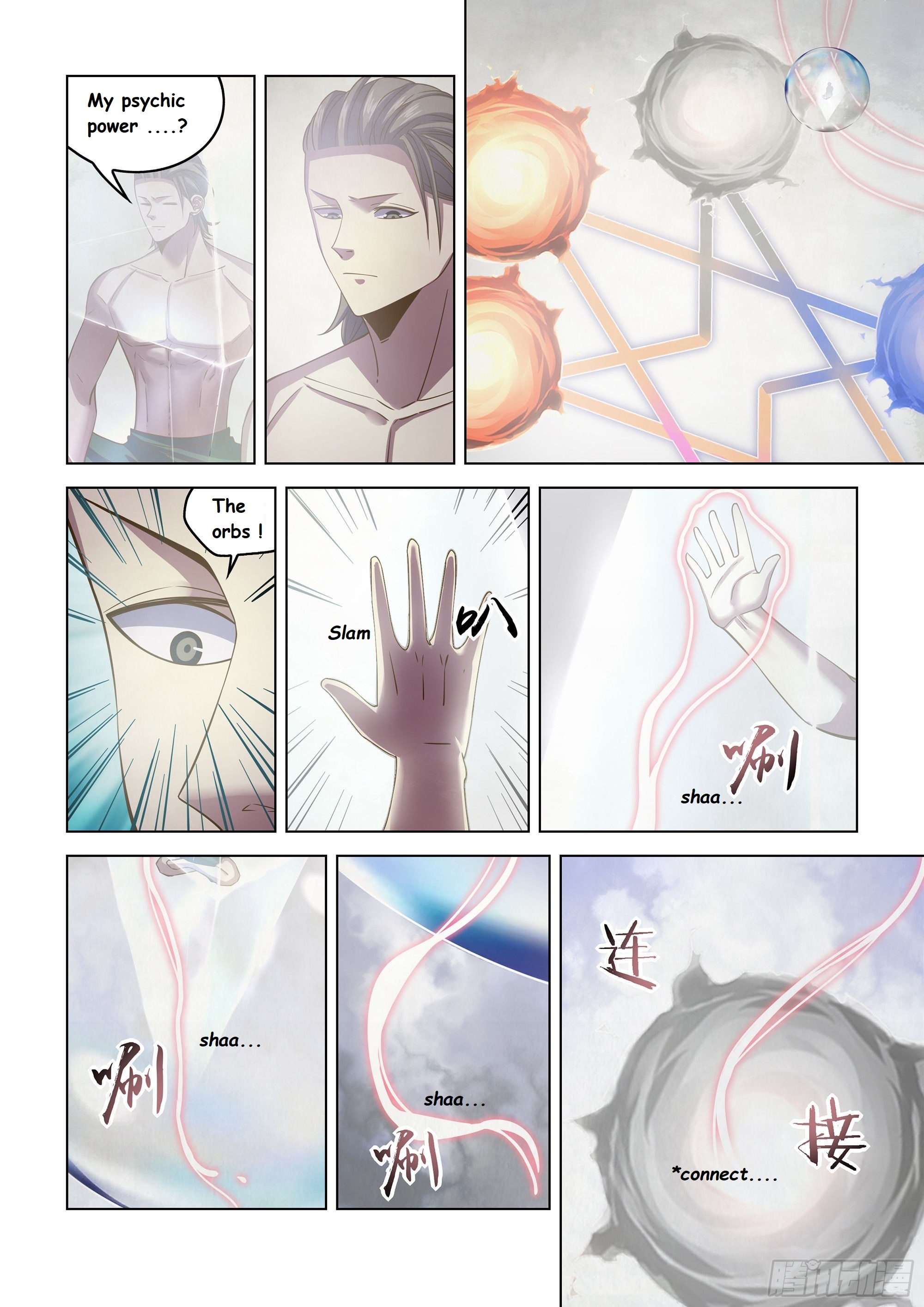 Read Mortals of the Doom EN Manga Online